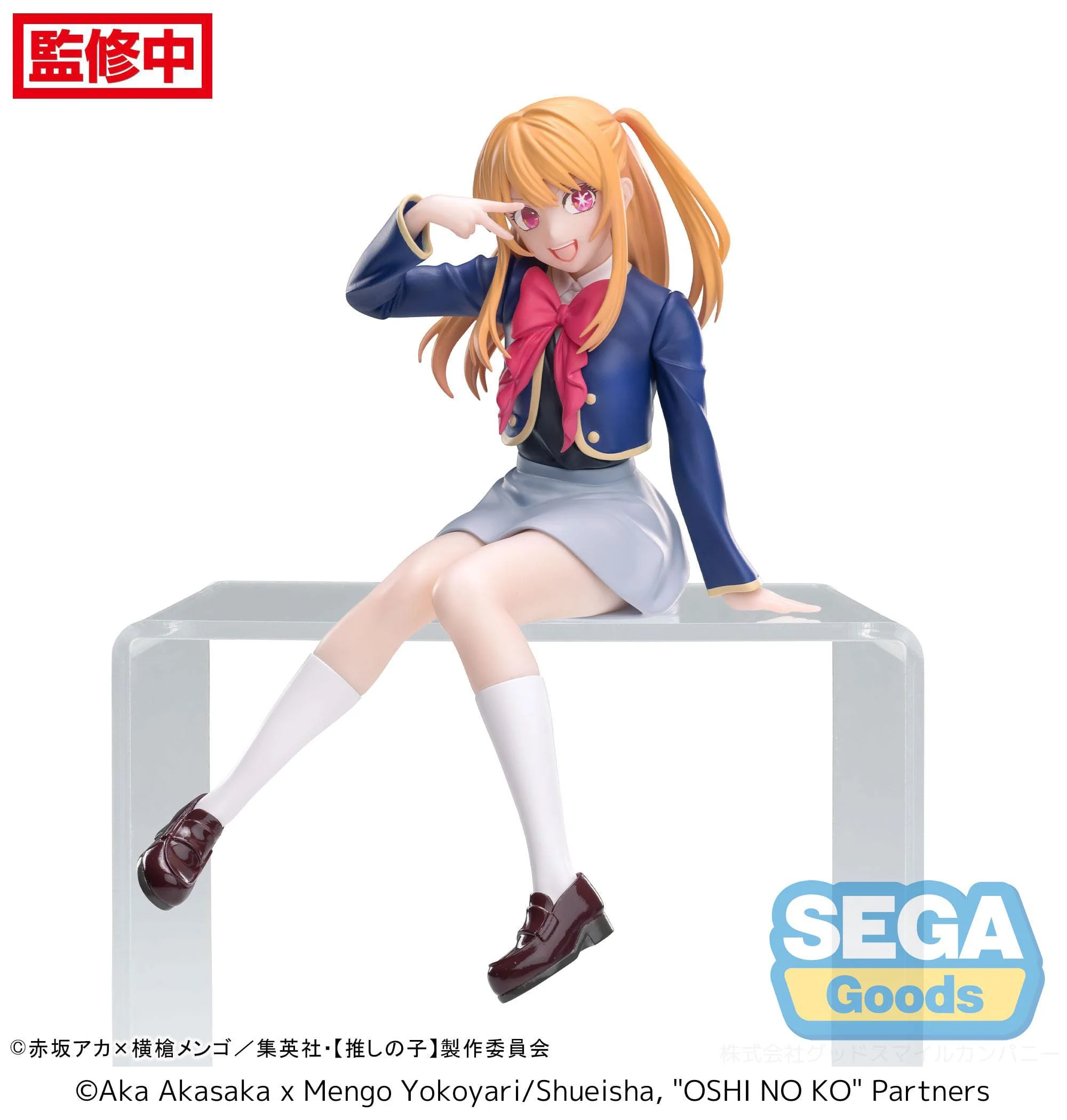 Oshi no Ko: Mein*Star - Ruby Hoshino Uniform Premium Chokonose / Perching - SEGA Prize