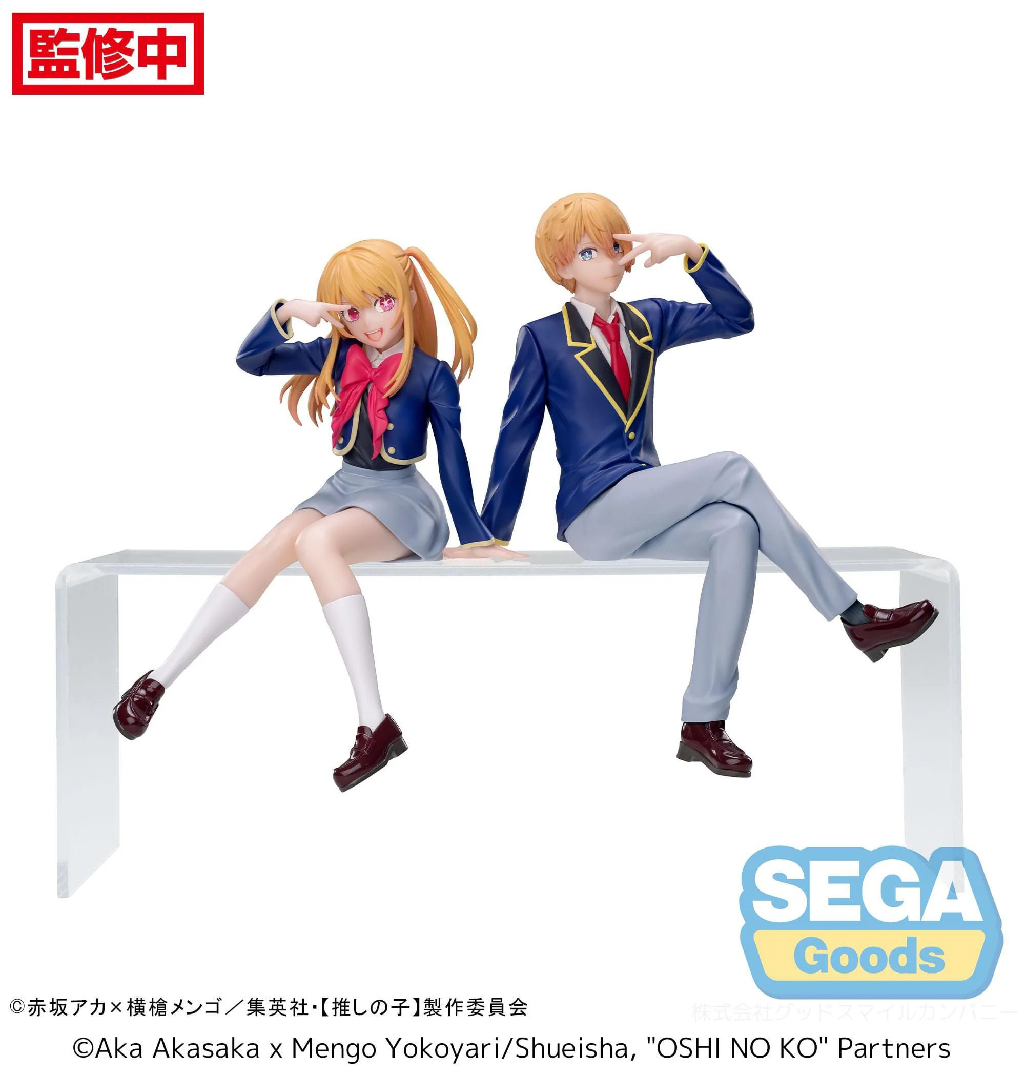 Oshi no Ko: Mein*Star - Ruby Hoshino Uniform Premium Chokonose / Perching - SEGA Prize - Image 3