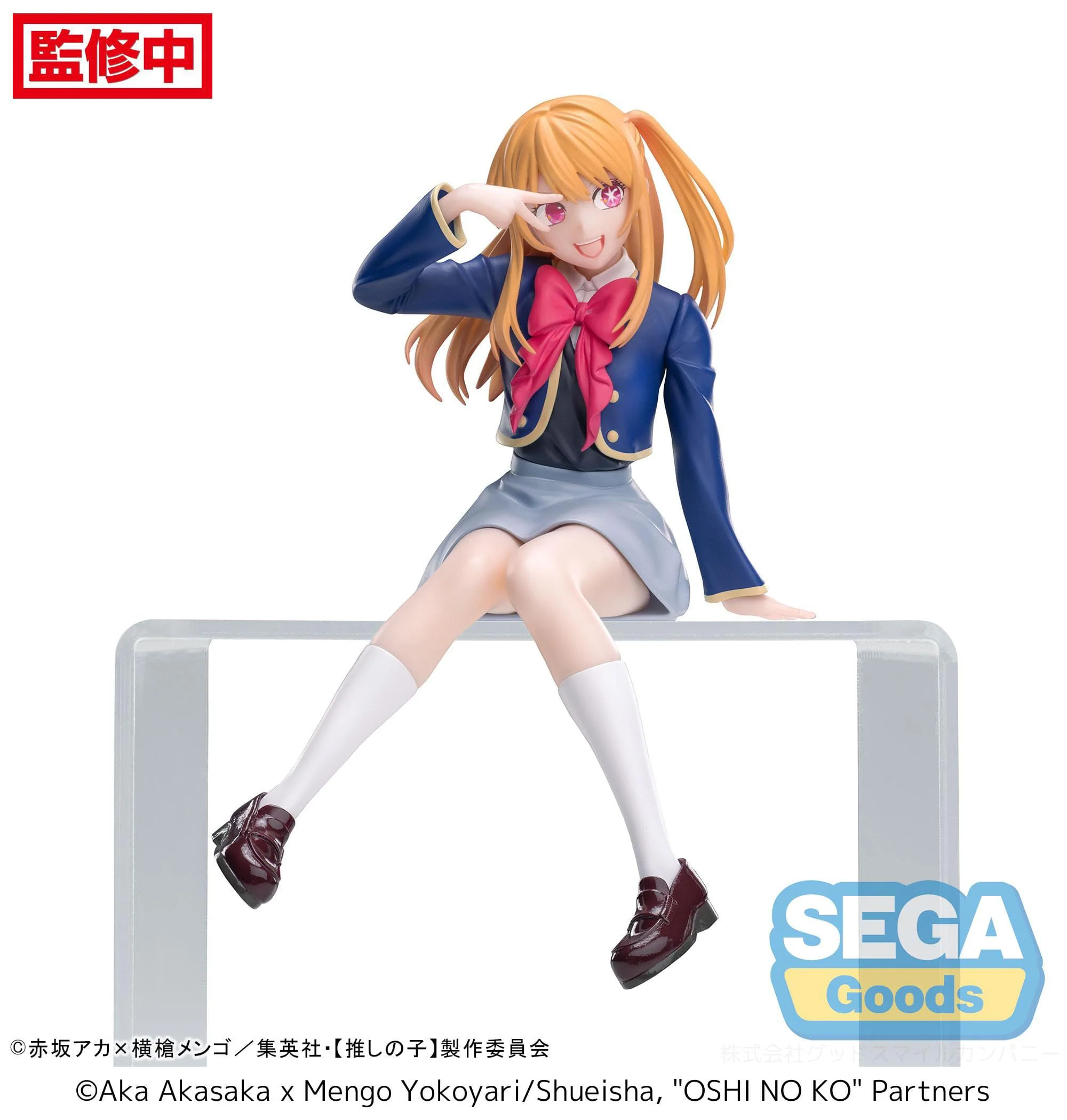 Oshi no Ko: Mein*Star - Ruby Hoshino Uniform Premium Chokonose / Perching - SEGA Prize - Image 4