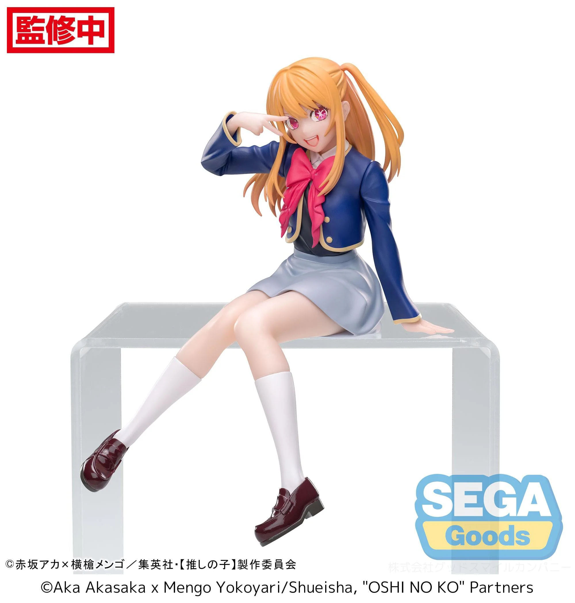 Oshi no Ko: Mein*Star - Ruby Hoshino Uniform Premium Chokonose / Perching - SEGA Prize - Image 5
