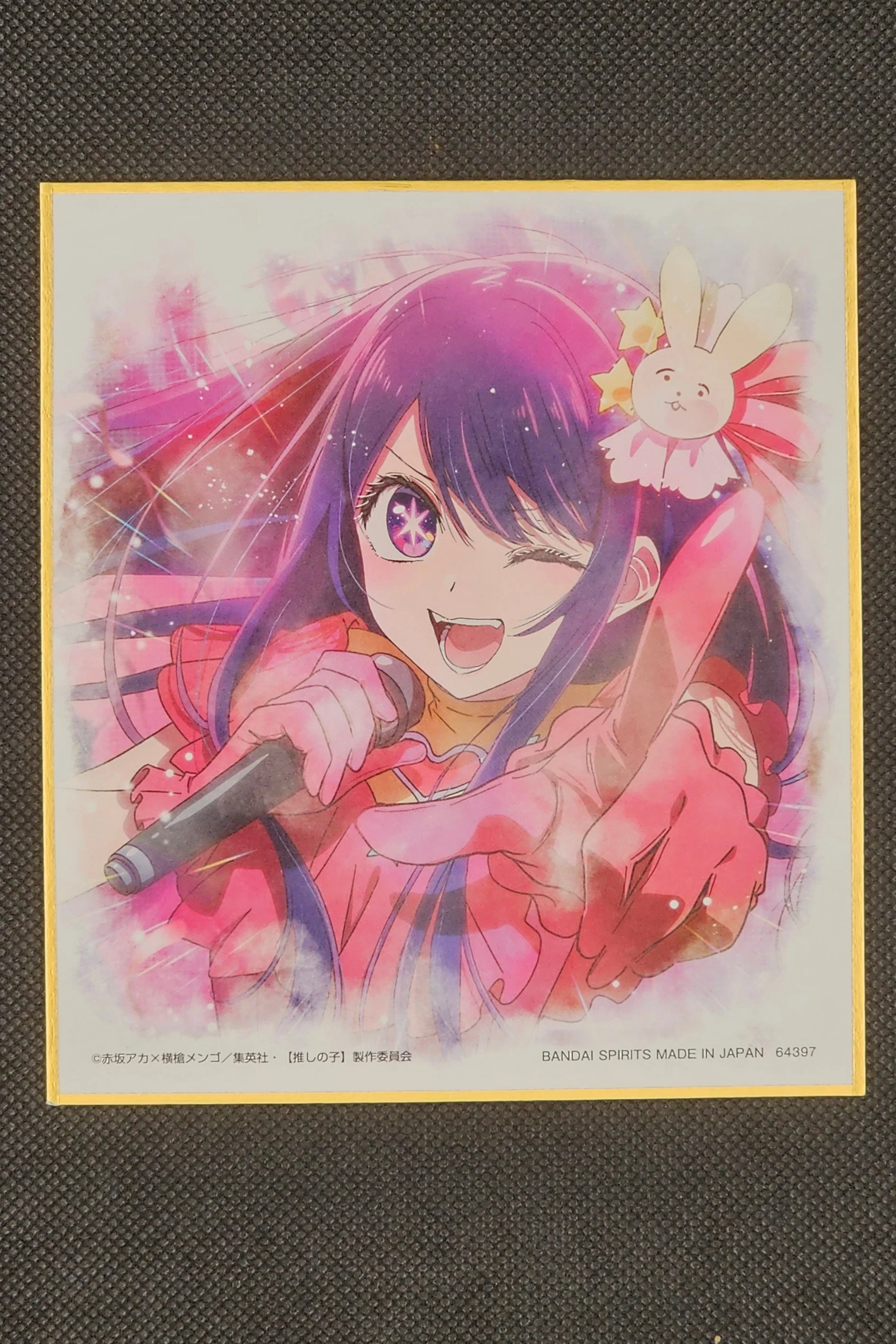 Oshi no Ko: Mein Star - Verschiedene Mini Shikshis - Ichiban Kuji [F-Preis] - Image 2