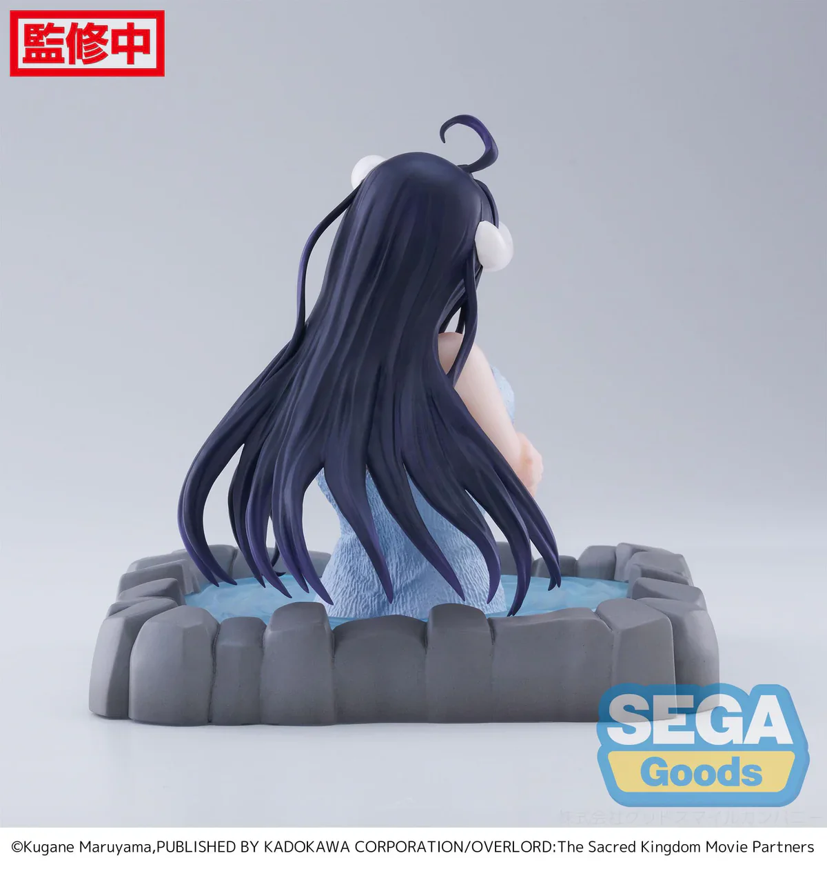 Overlord - Albedo Thermae Utopia Luminasta - Sega Prize - Image 4
