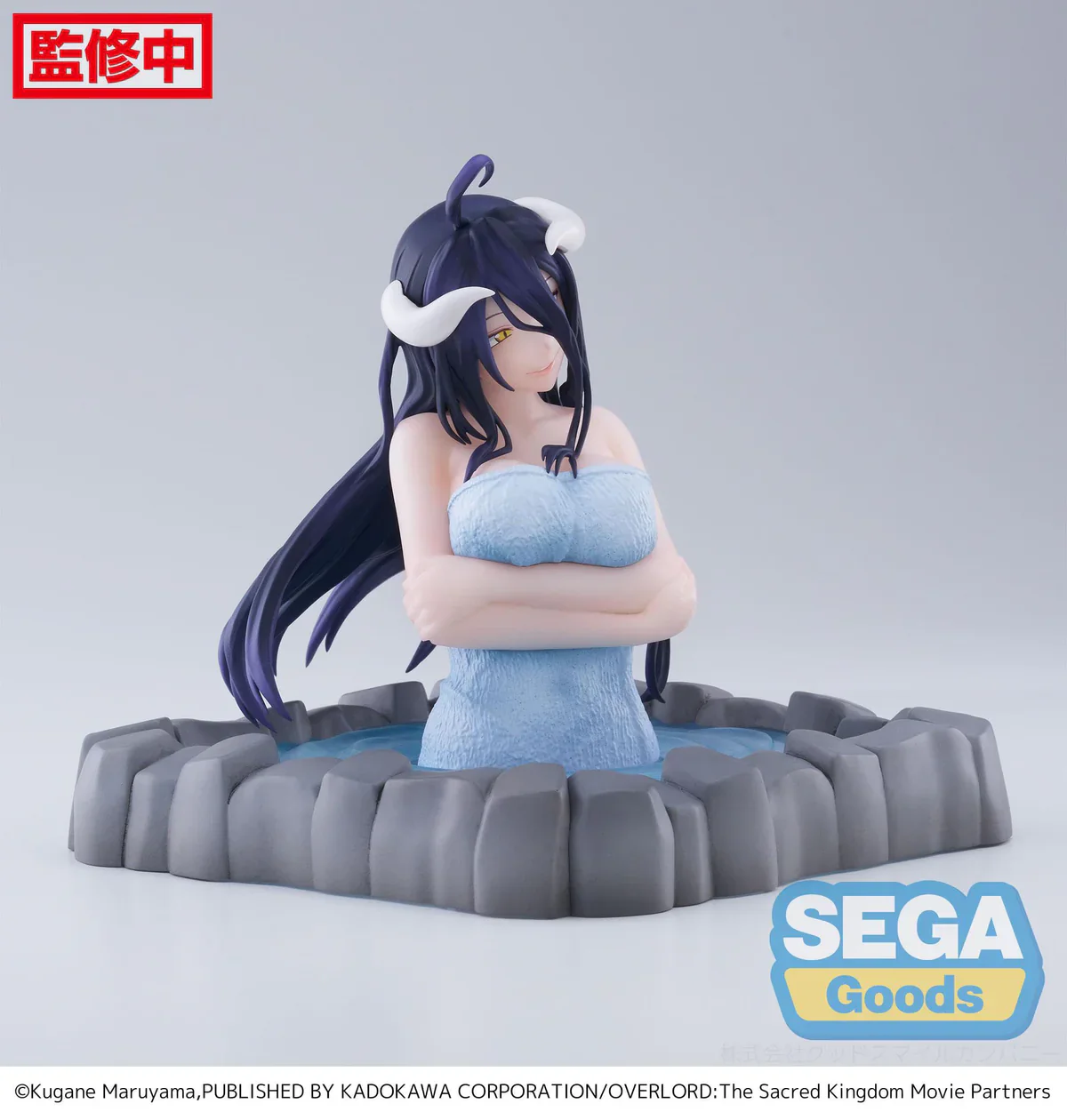 Overlord - Albedo Thermae Utopia Luminasta - Sega Prize - Image 5