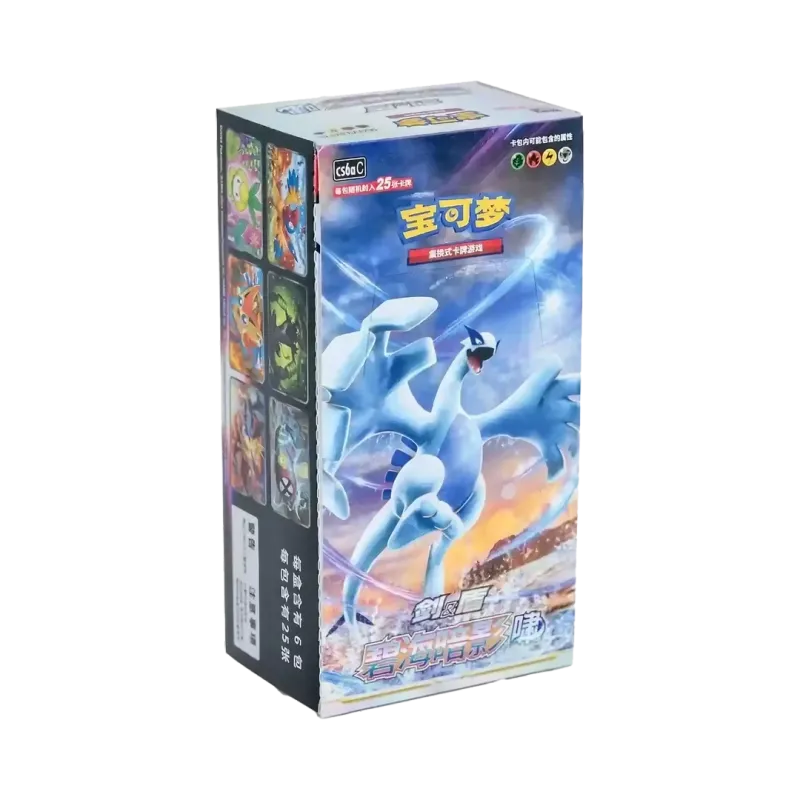Pokémon TCG - Azure Shadows "Roar" Jumbo Display - CS6AC [S-CHN]