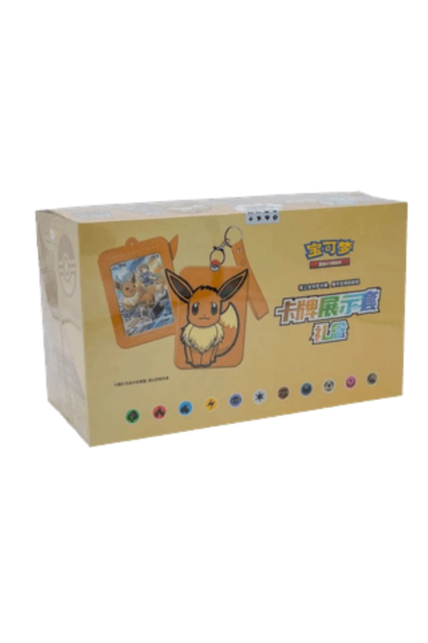 Pokémon TCG - Evoli Kartenhalter "Gift Box" / Geschenkbox [S-CHN] - Image 3