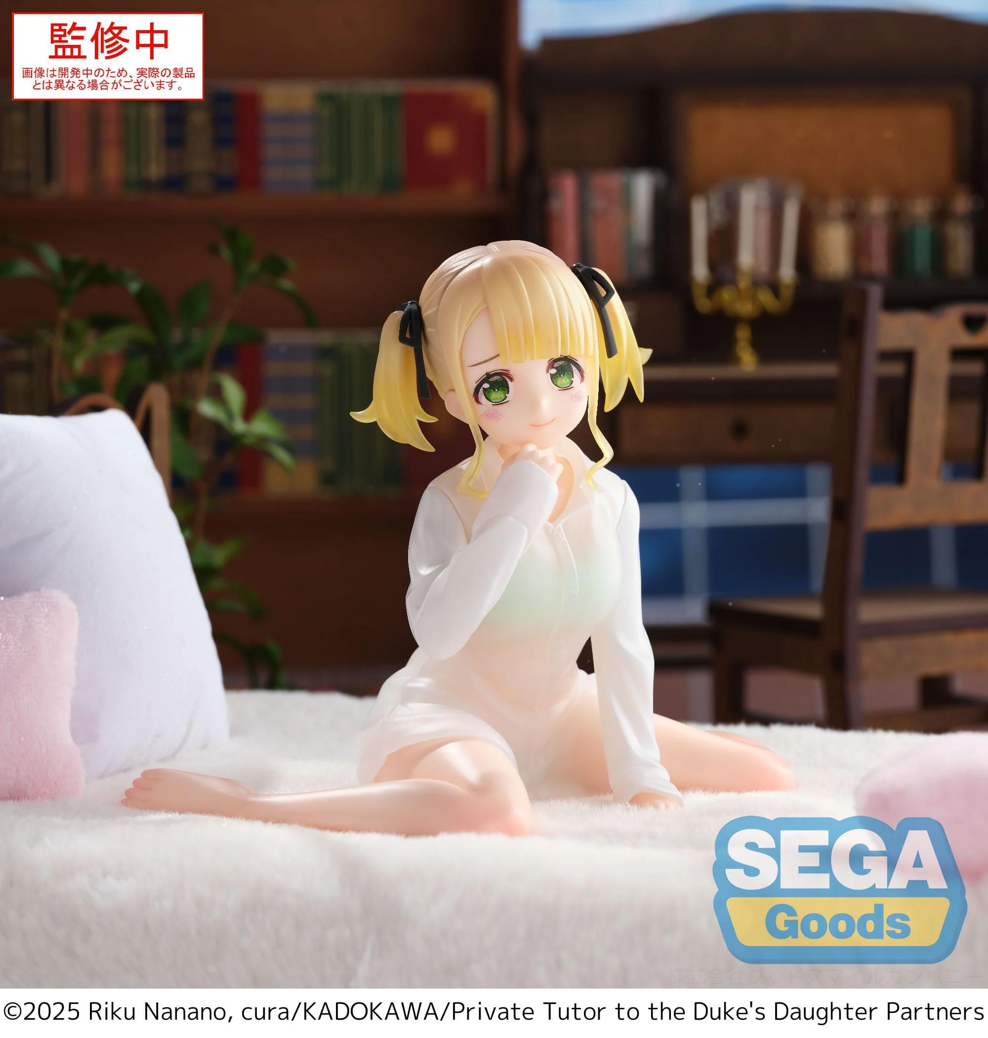 Private Tutor to the Duke´s Daughter - Ellie Walker Yumemirize - SEGA Prize