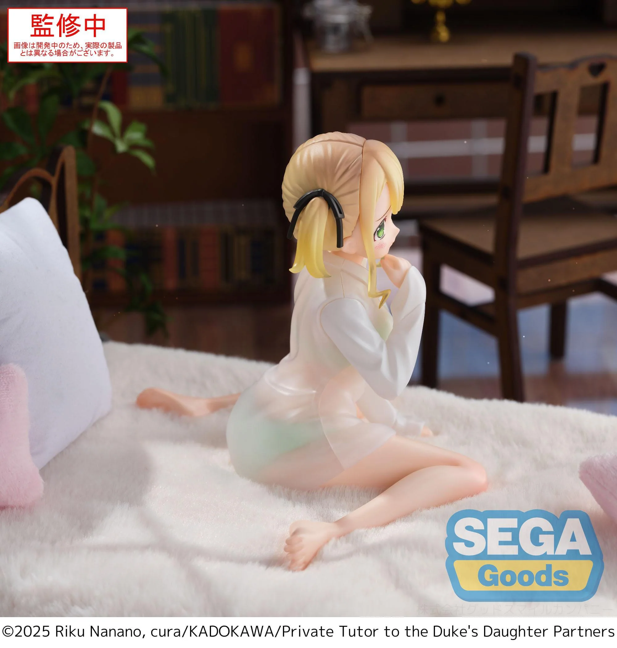 Private Tutor to the Duke´s Daughter - Ellie Walker Yumemirize - SEGA Prize - Image 3