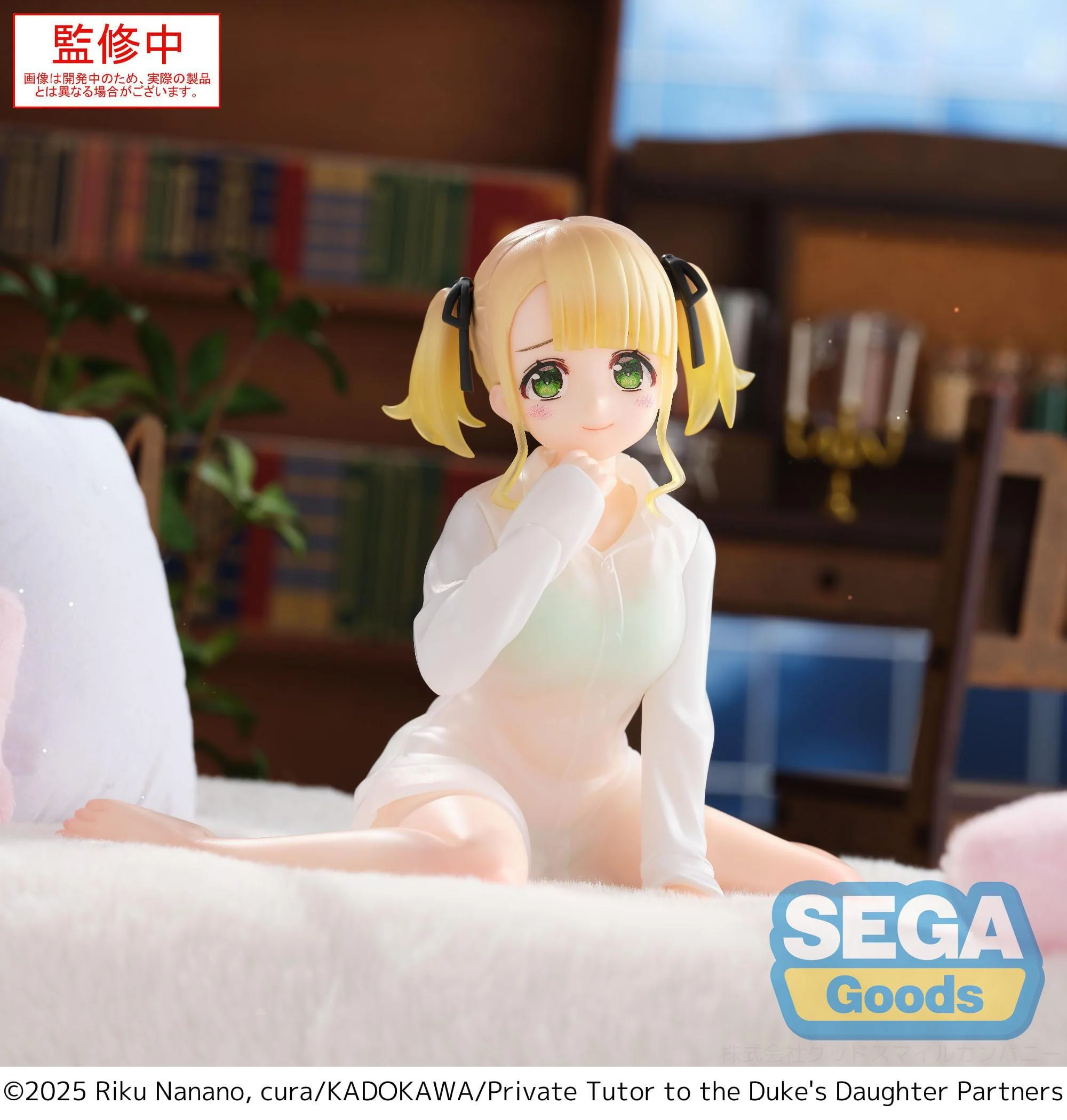 Private Tutor to the Duke´s Daughter - Ellie Walker Yumemirize - SEGA Prize - Image 4