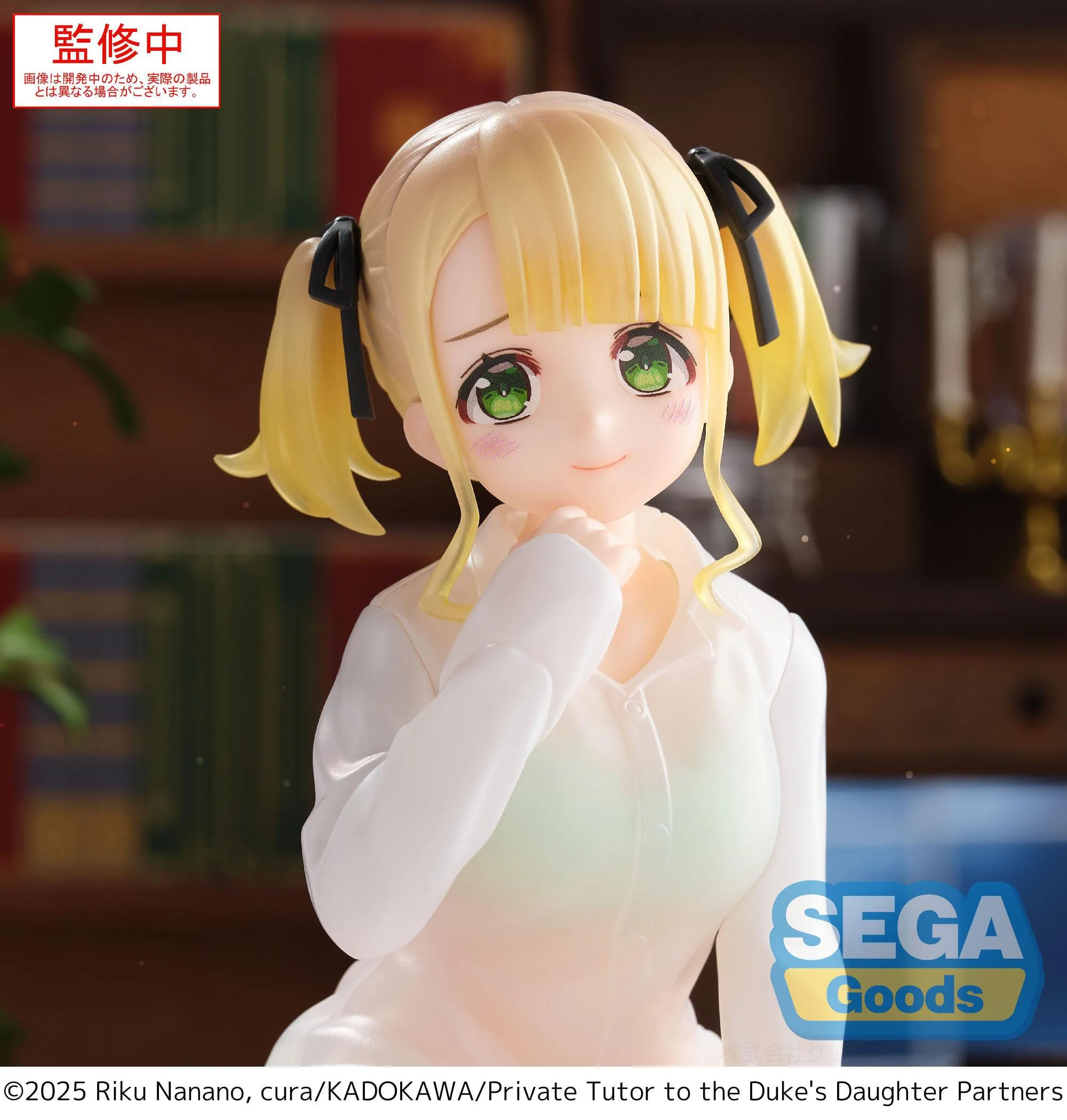 Private Tutor to the Duke´s Daughter - Ellie Walker Yumemirize - SEGA Prize - Image 5
