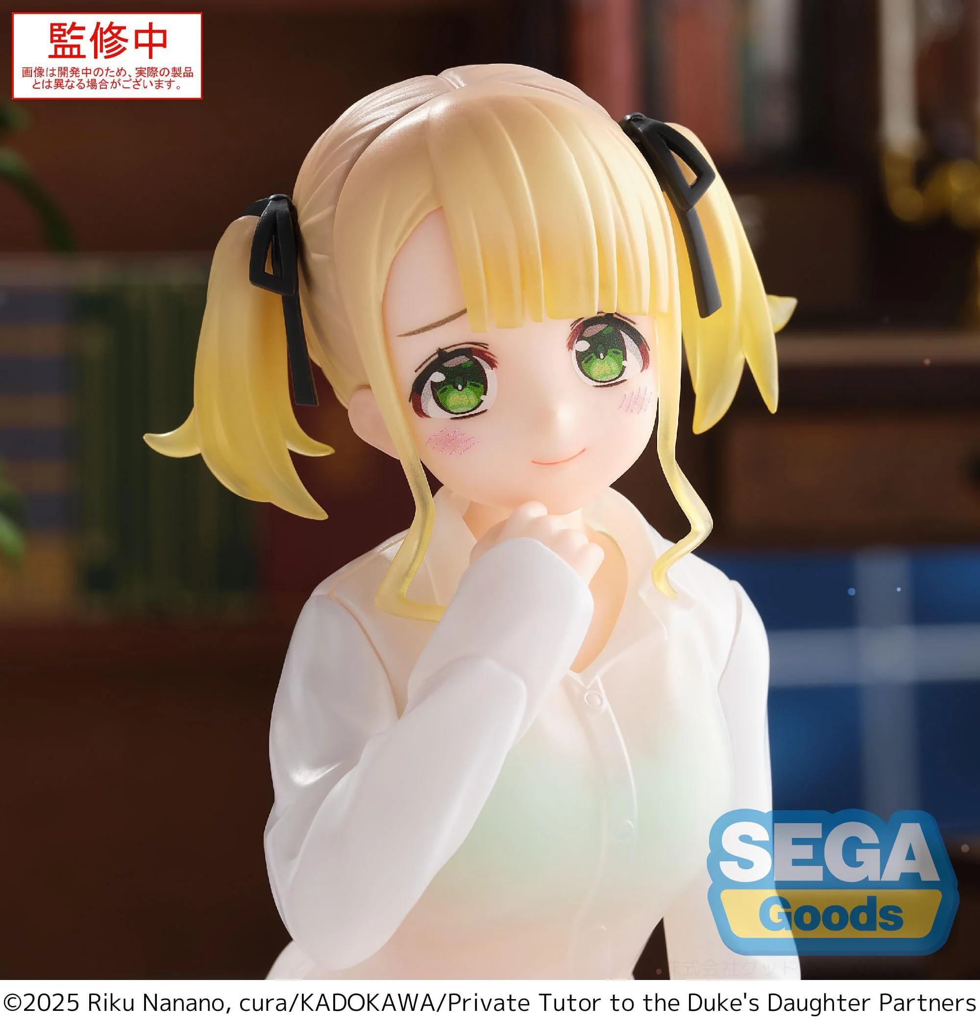 Private Tutor to the Duke´s Daughter - Ellie Walker Yumemirize - SEGA Prize - Image 6