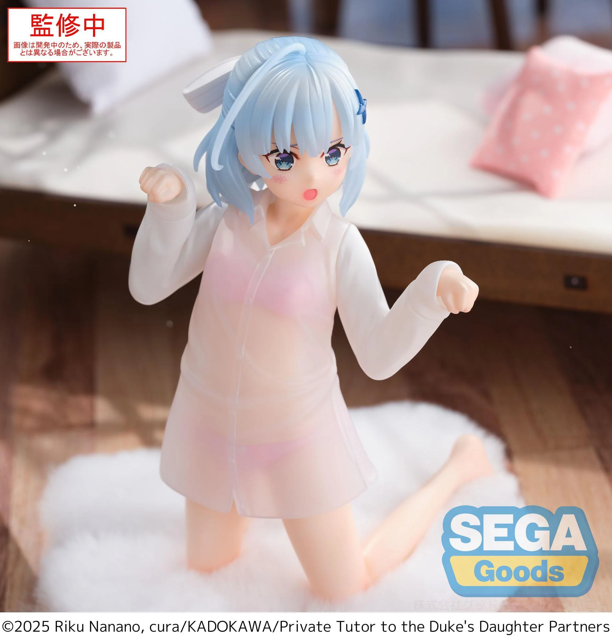 Private Tutor to the Duke´s Daughter - Tina Howard Yumemirize - SEGA Prize - Image 2
