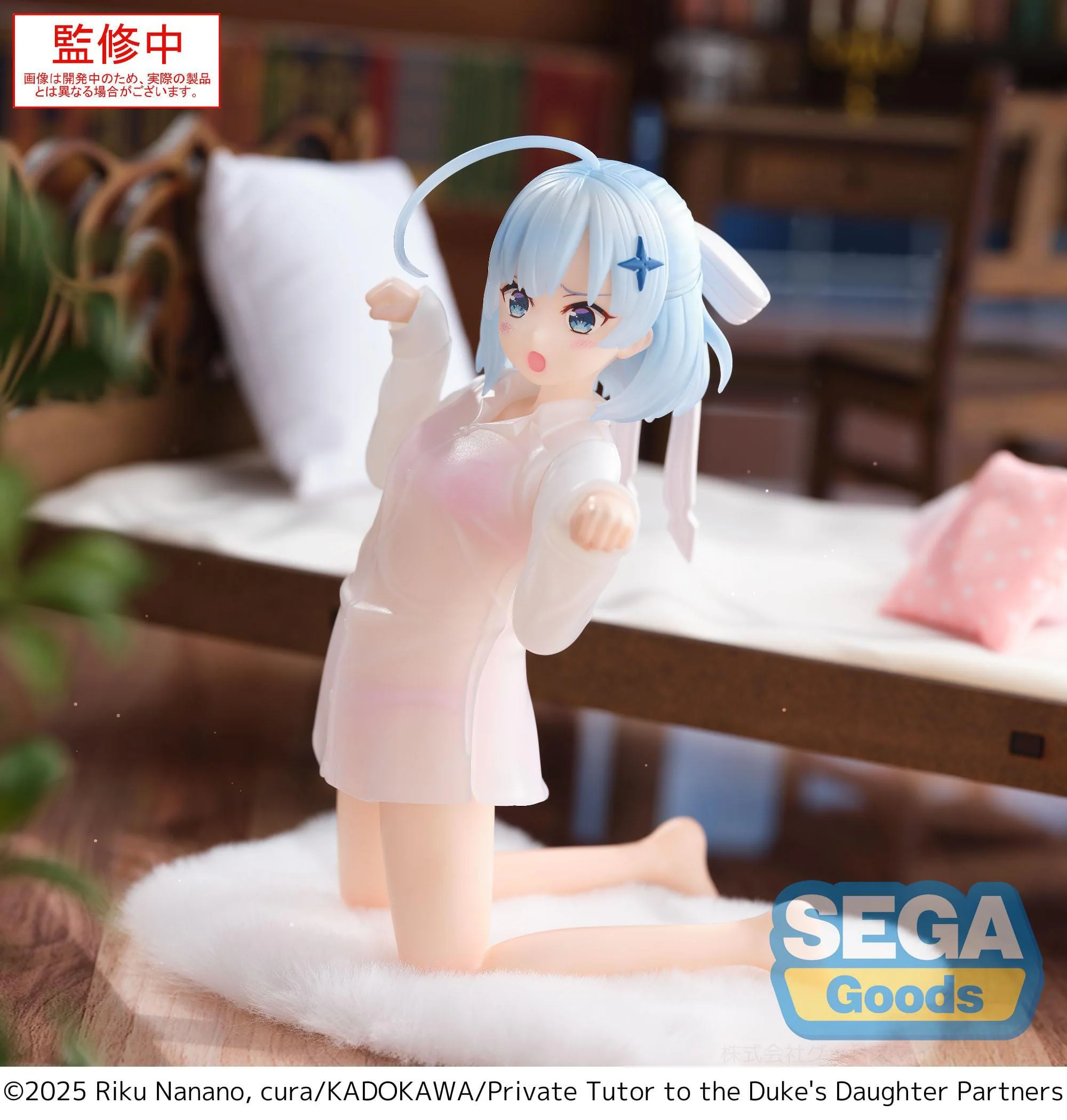 Private Tutor to the Duke´s Daughter - Tina Howard Yumemirize - SEGA Prize - Image 3