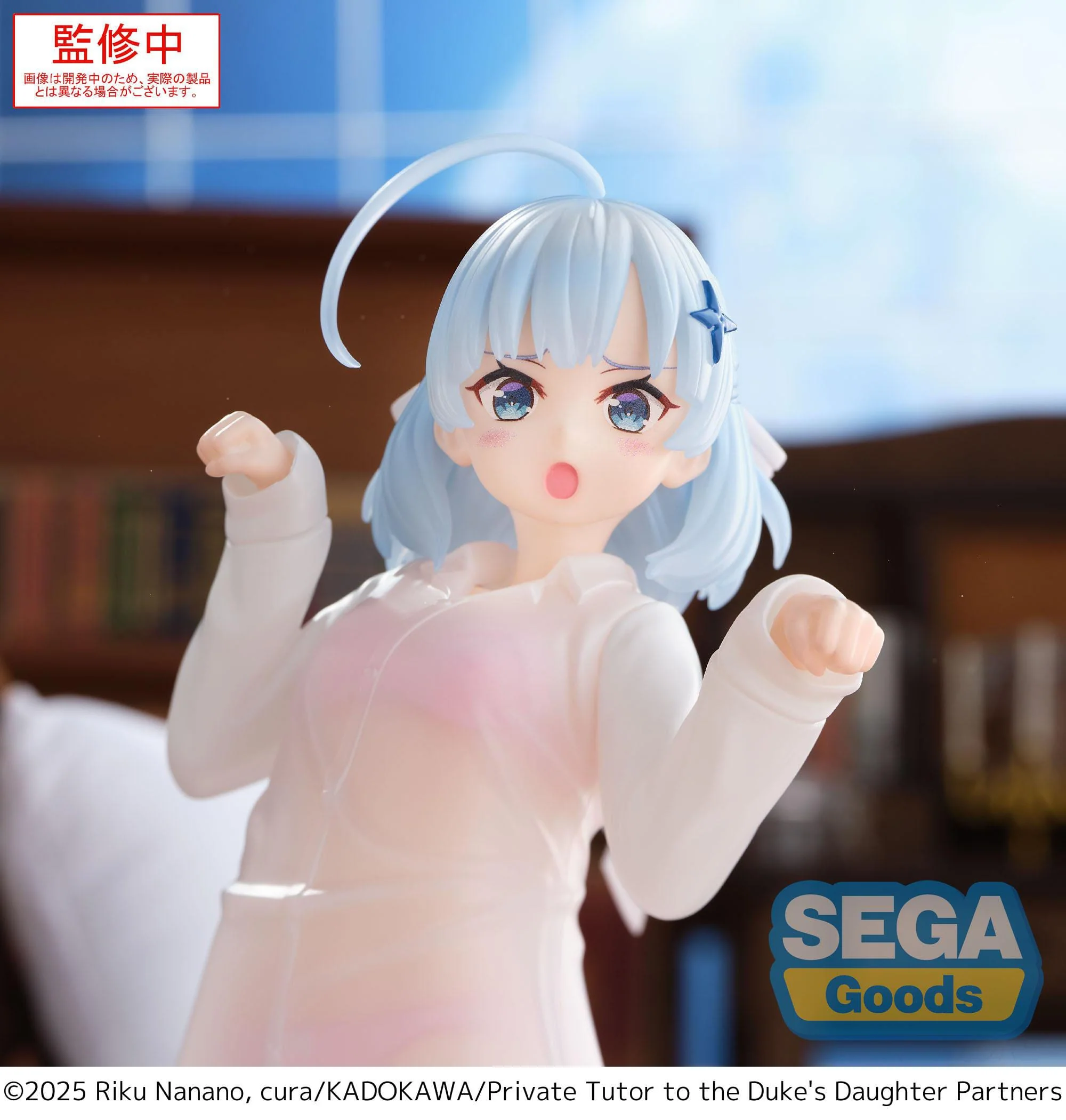 Private Tutor to the Duke´s Daughter - Tina Howard Yumemirize - SEGA Prize - Image 4