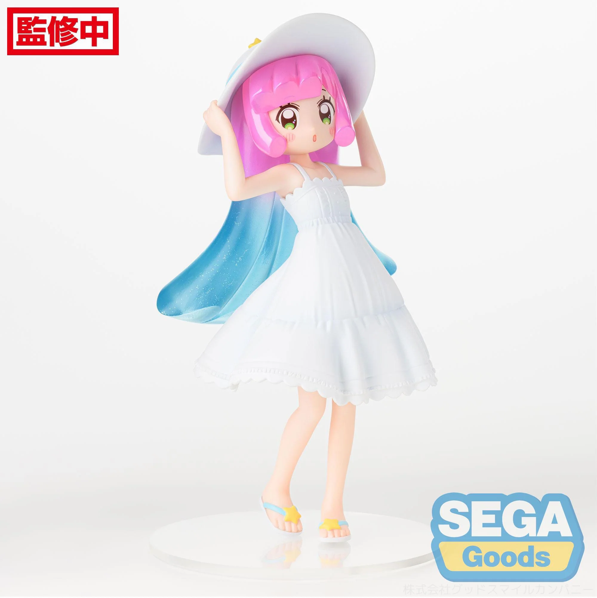 Puniru is a Kawaii Slime - Puniru A Kawaii Me in the Cool Summer Resort Luminasta - SEGA Prize