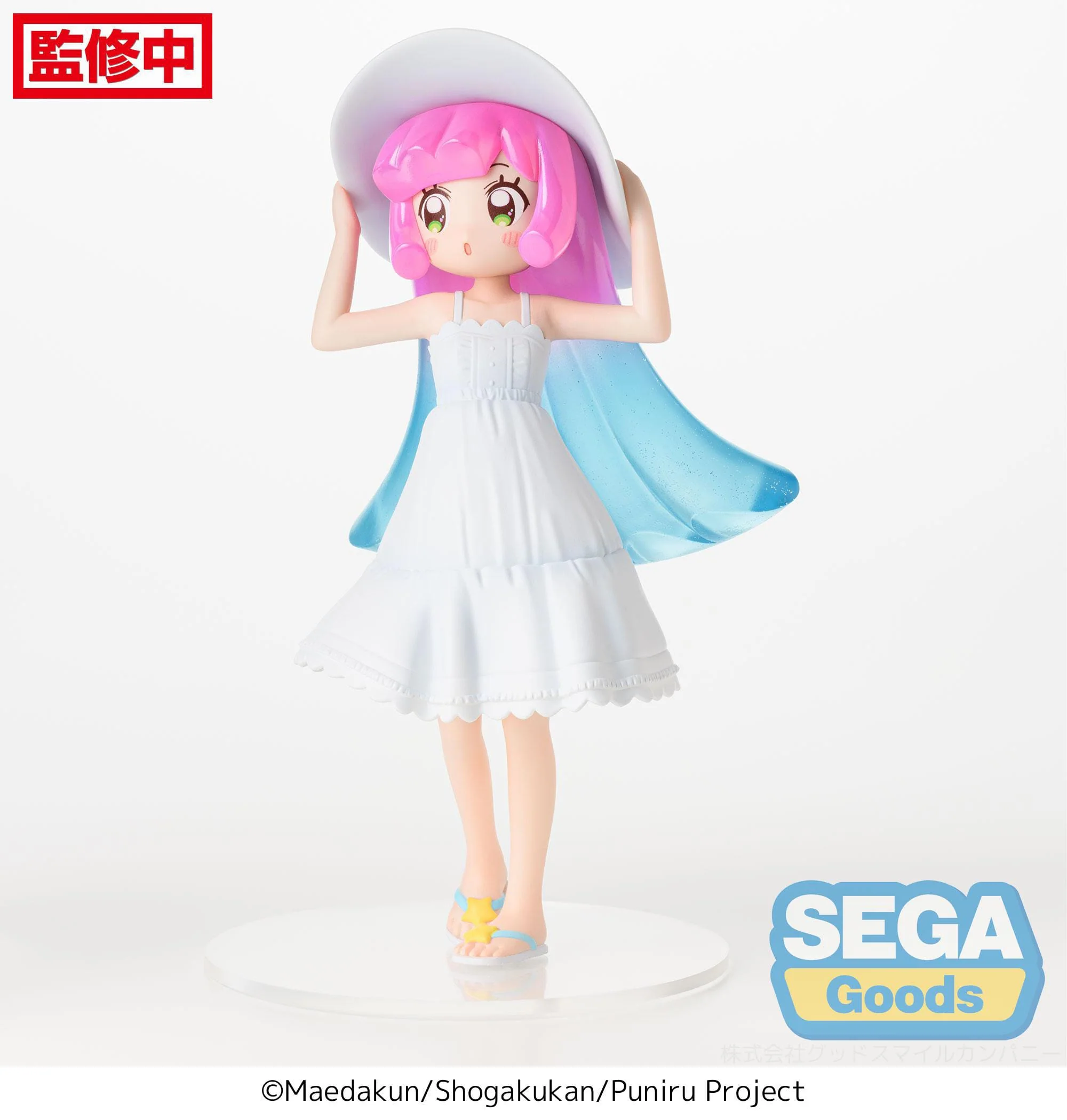 Puniru is a Kawaii Slime - Puniru A Kawaii Me in the Cool Summer Resort Luminasta - SEGA Prize - Image 2