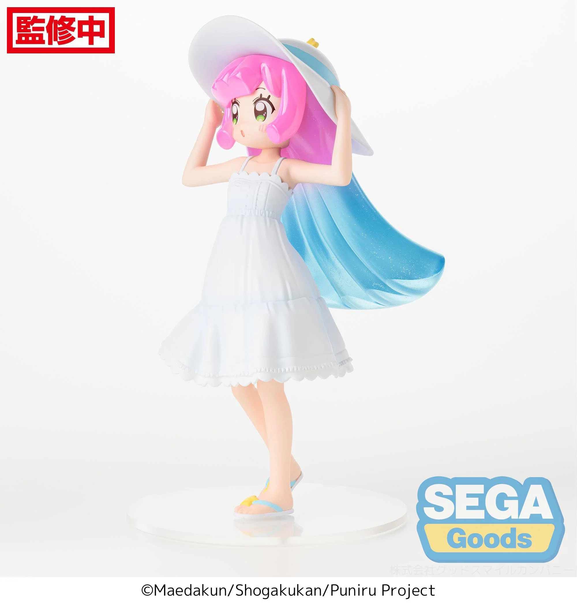 Puniru is a Kawaii Slime - Puniru A Kawaii Me in the Cool Summer Resort Luminasta - SEGA Prize - Image 3