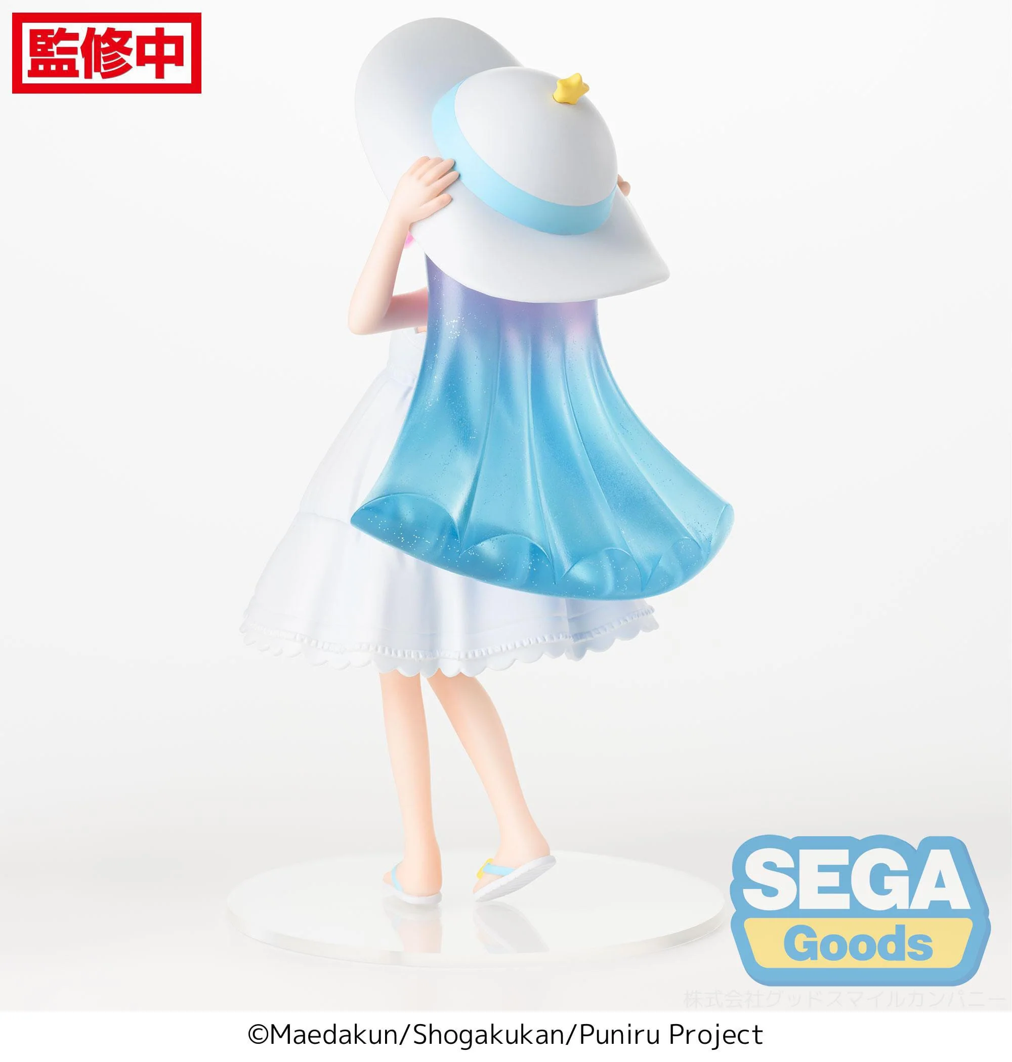 Puniru is a Kawaii Slime - Puniru A Kawaii Me in the Cool Summer Resort Luminasta - SEGA Prize - Image 4