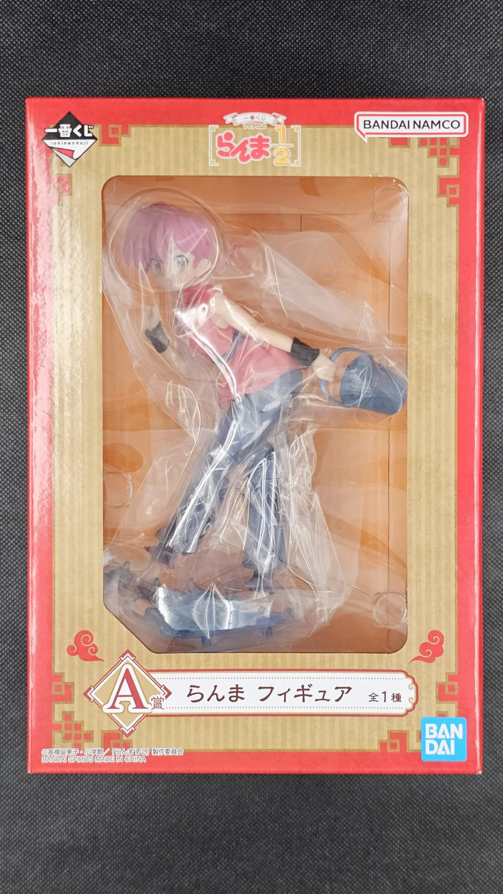 Ranma 1/2 - Ranma Saotome - Ichiban Kuji [A-Preis] - Image 4