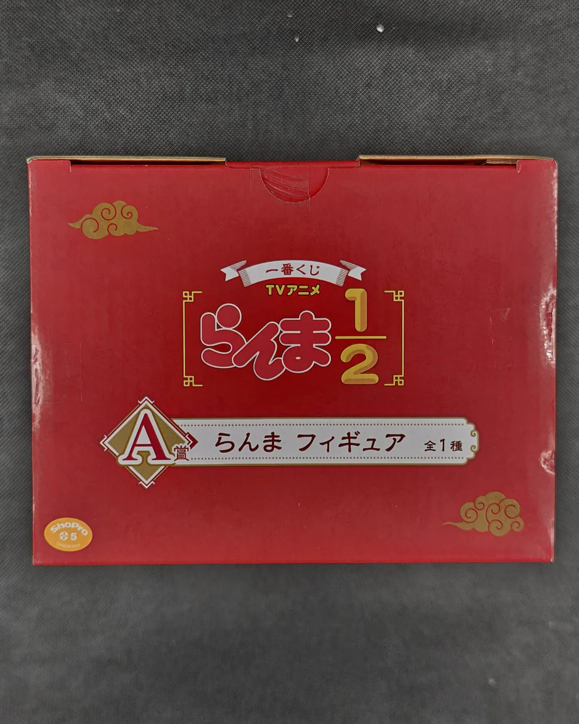 Ranma 1/2 - Ranma Saotome - Ichiban Kuji [A-Preis] - Image 5