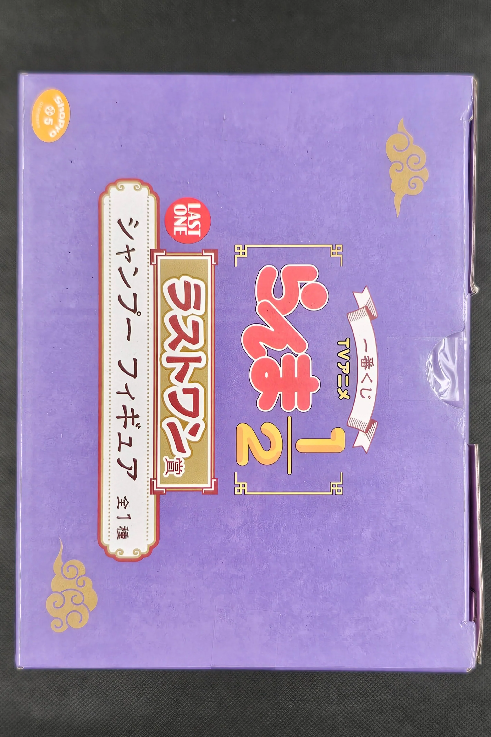 Ranma 1/2 - Shampoo - Ichiban Kuji [Last One Prize] - Image 5