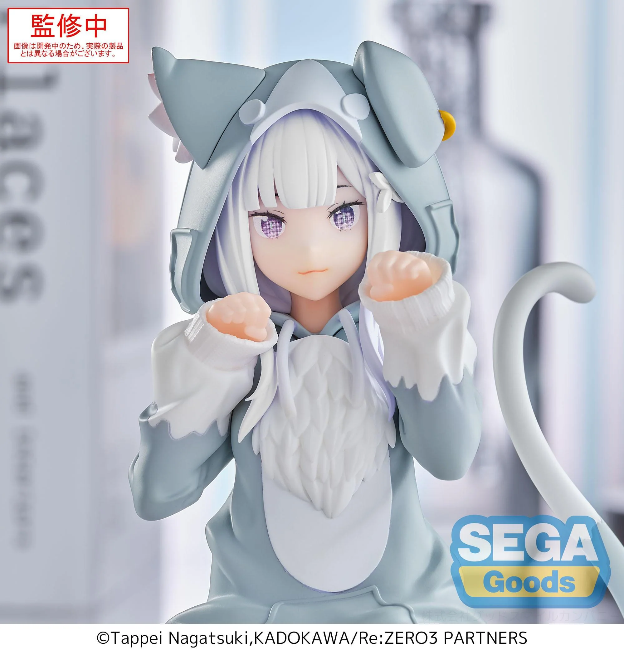 Re:Zero - Emilia Mofumofu Pack Yumemirize - SEGA Prize - Image 2