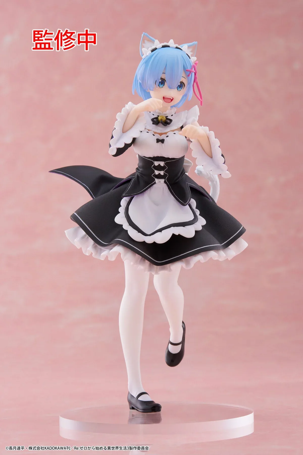 Re:Zero - Rem Nekomimi / Cat Maid Coreful - Taito Prize - Image 4