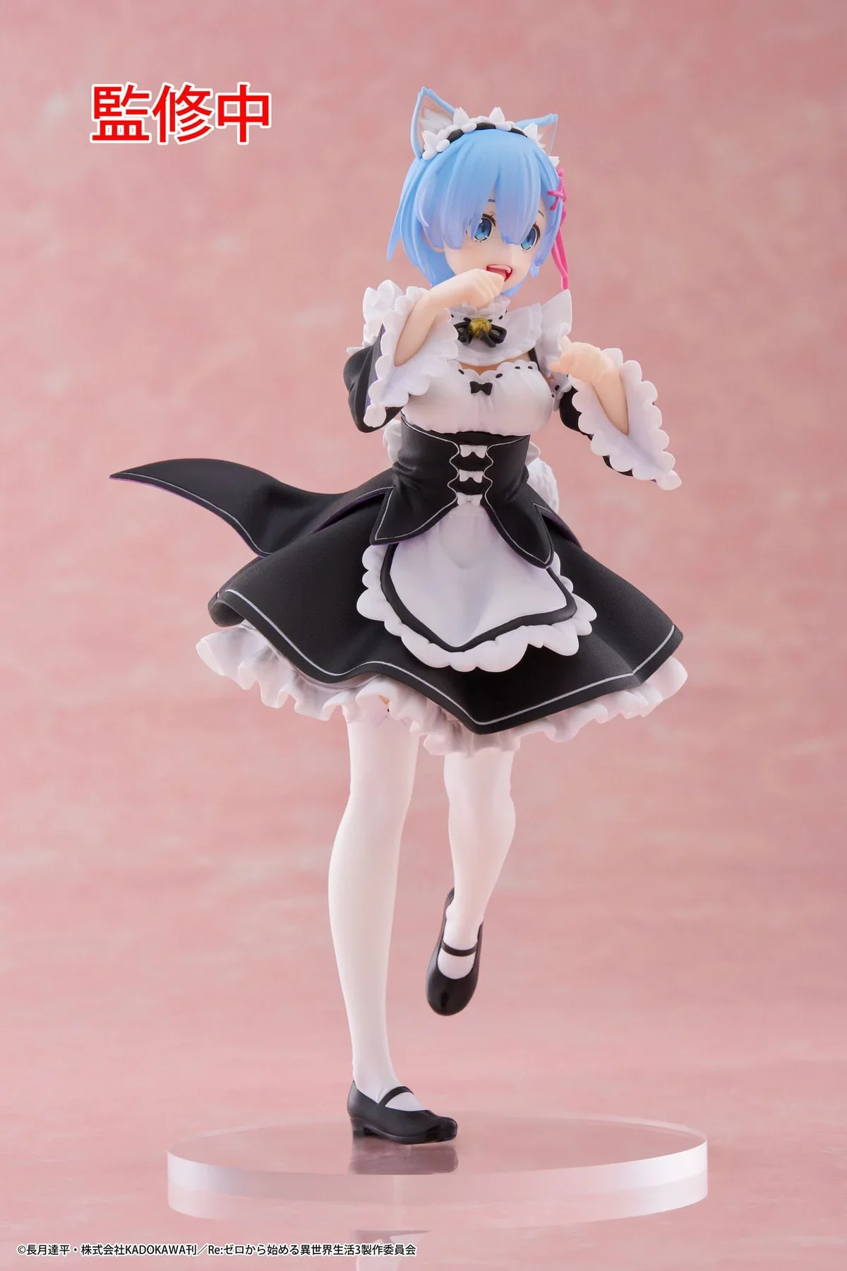 Re:Zero - Rem Nekomimi / Cat Maid Coreful - Taito Prize - Image 5