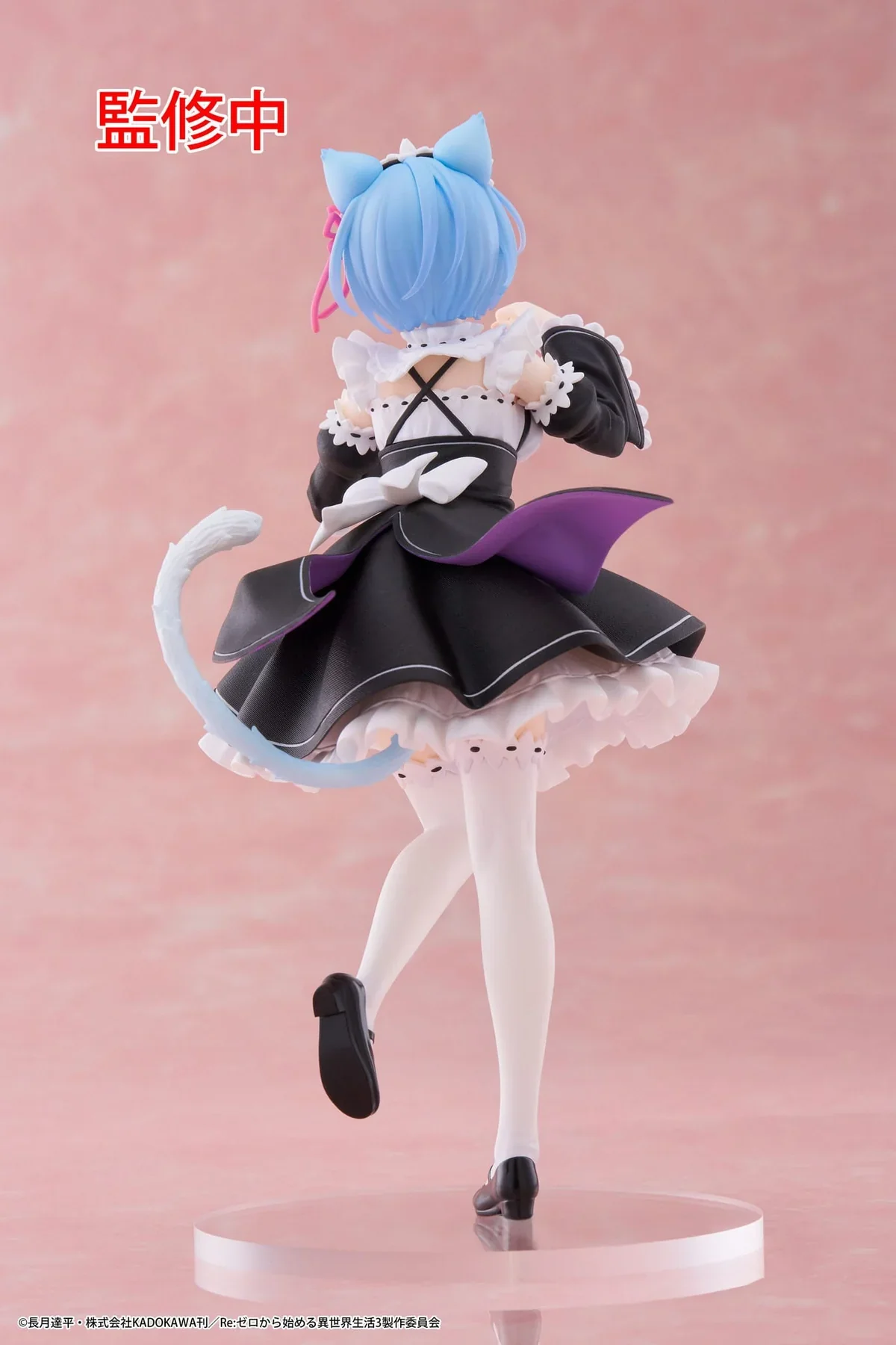 Re:Zero - Rem Nekomimi / Cat Maid Coreful - Taito Prize - Image 6