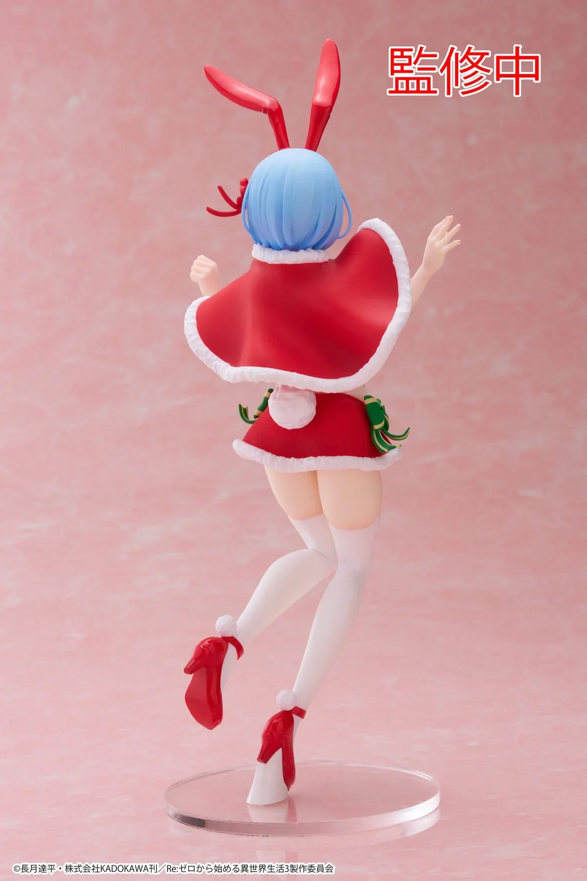 Re:Zero - Rem Winter Bunny Precious Figur - Taito Prize - Image 4