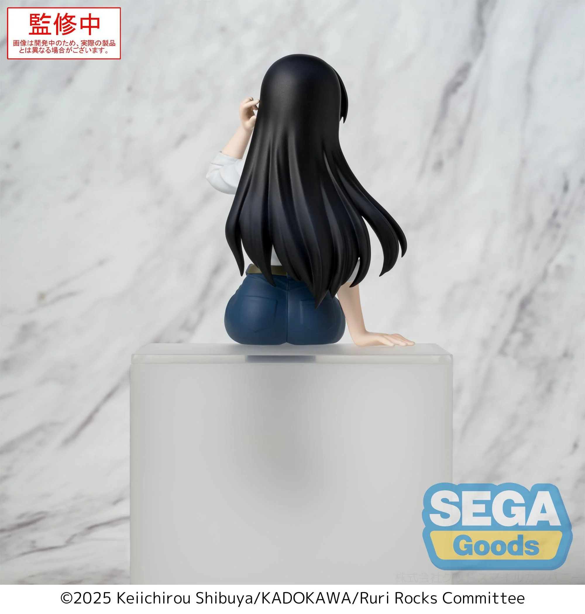 Ruri Rocks - Nagi Premium Chokonose / Perching - SEGA Prize - Image 3