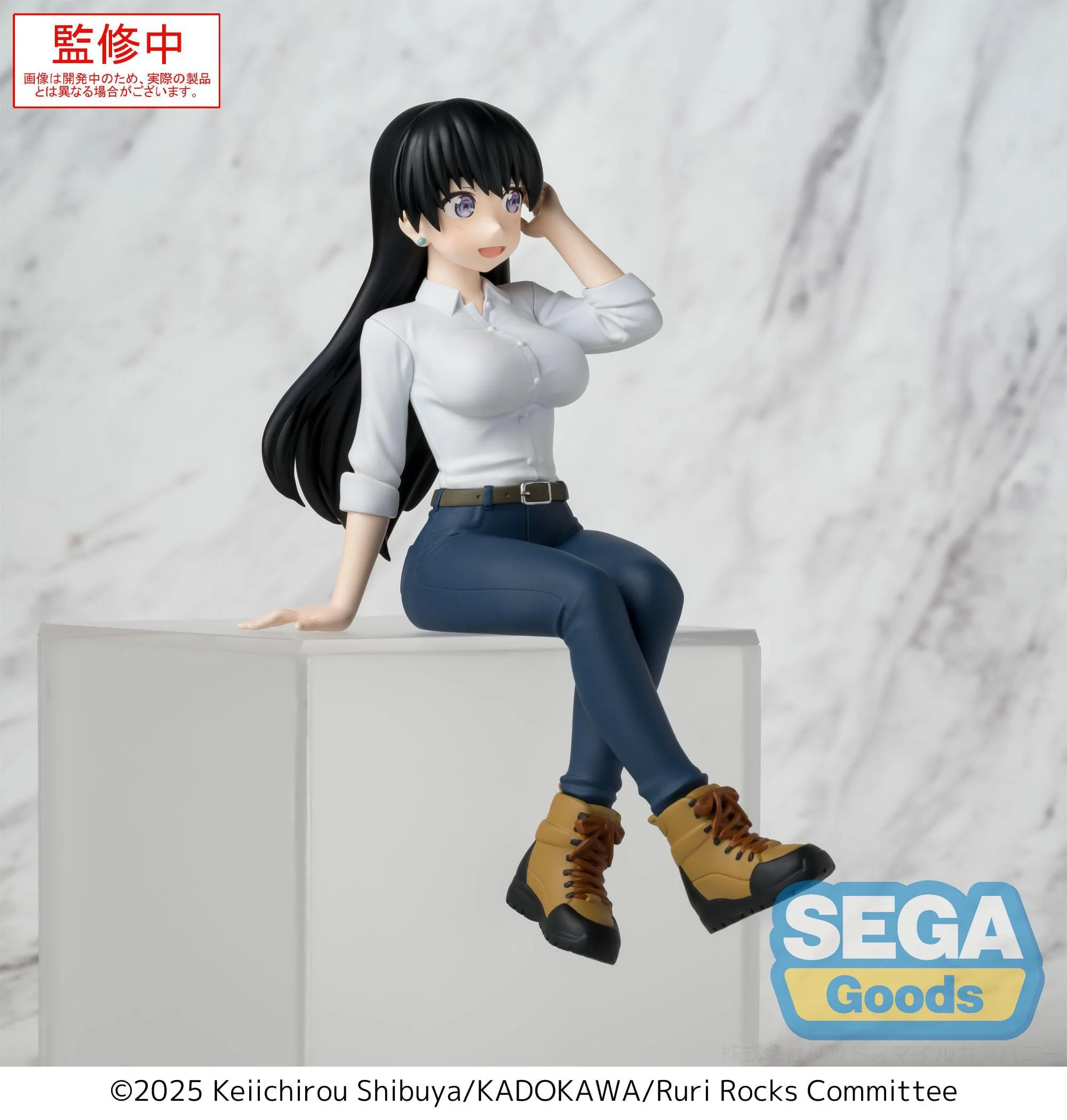 Ruri Rocks - Nagi Premium Chokonose / Perching - SEGA Prize - Image 4