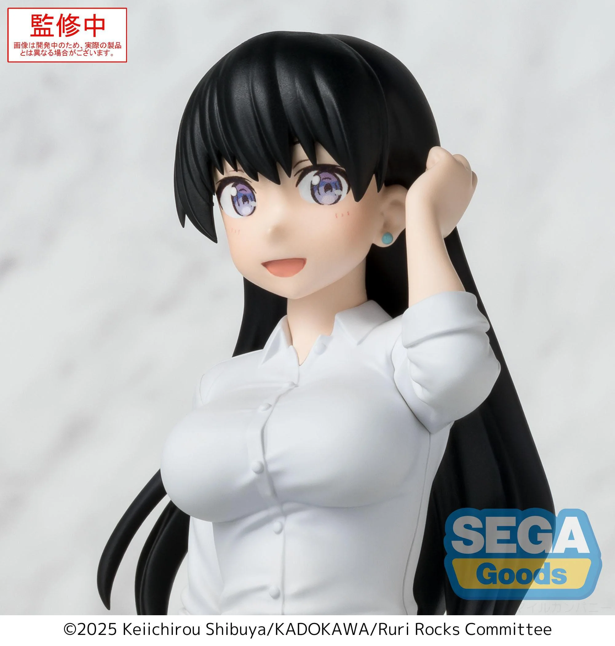 Ruri Rocks - Nagi Premium Chokonose / Perching - SEGA Prize - Image 6