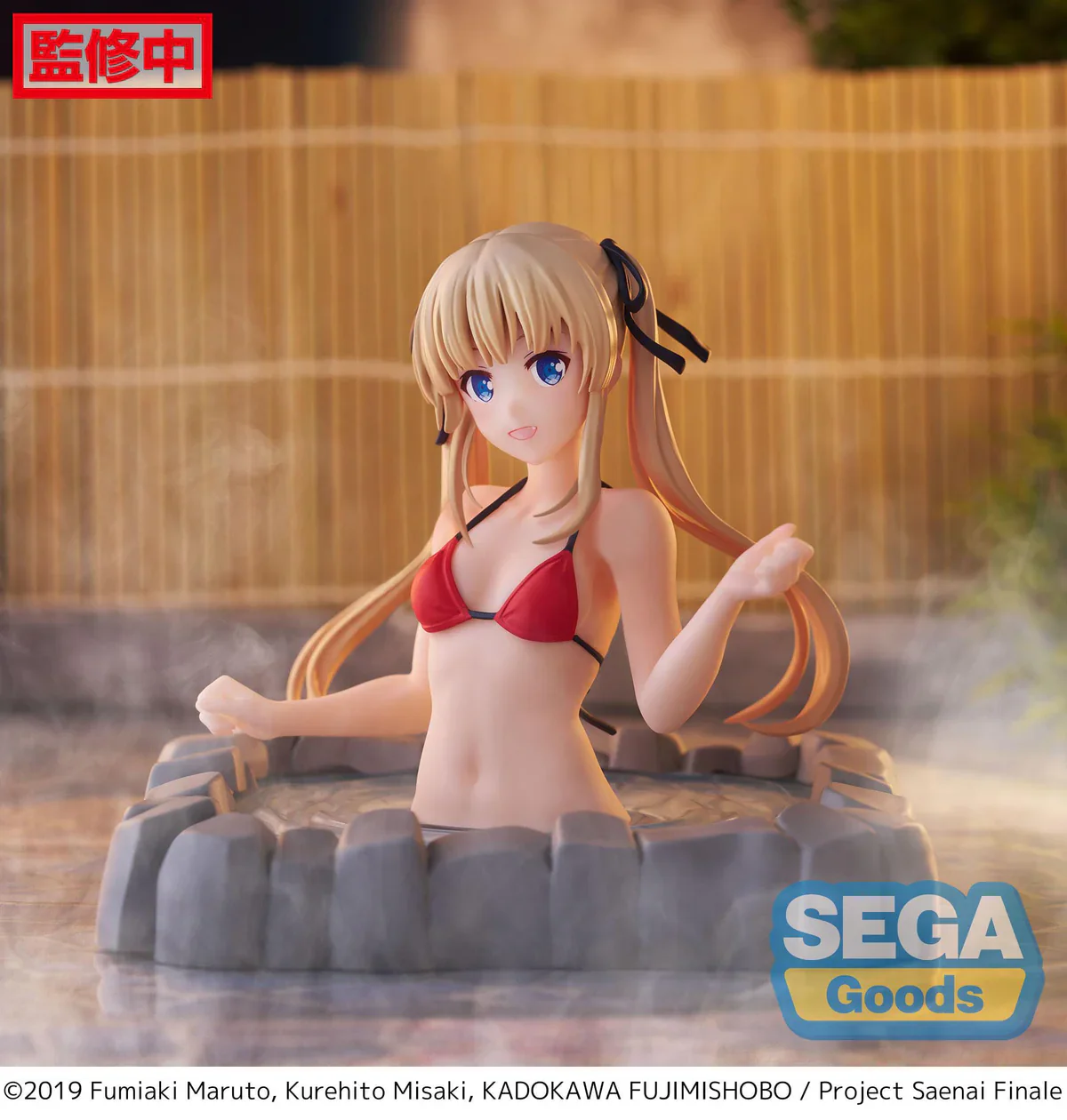 Saekano: How to Raise A Boring Girlfriend - Eriri Spencer Sawamura Thermae Utopia Luminasta - Sega Prize - Image 2