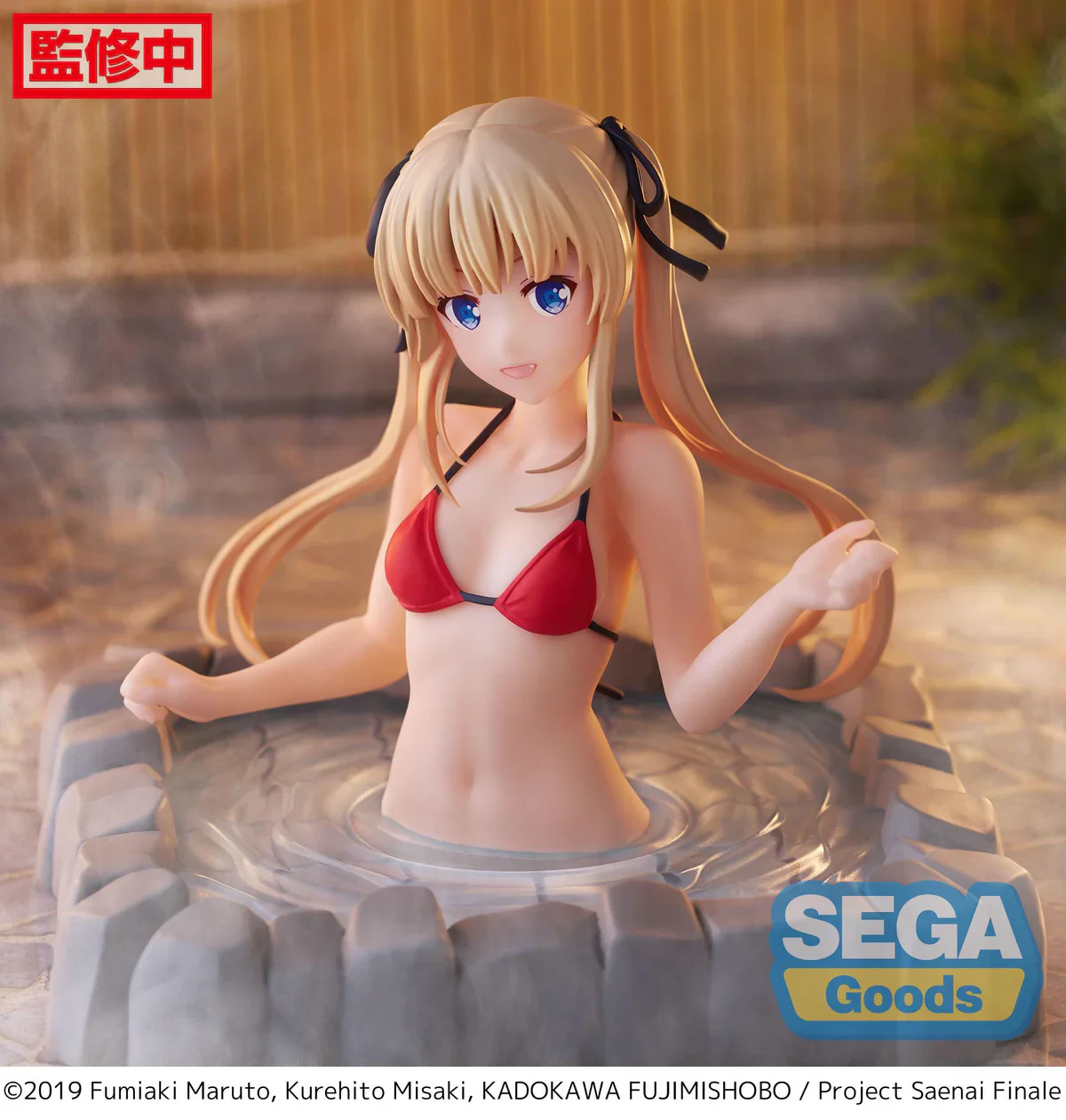 Saekano: How to Raise A Boring Girlfriend - Eriri Spencer Sawamura Thermae Utopia Luminasta - Sega Prize - Image 3