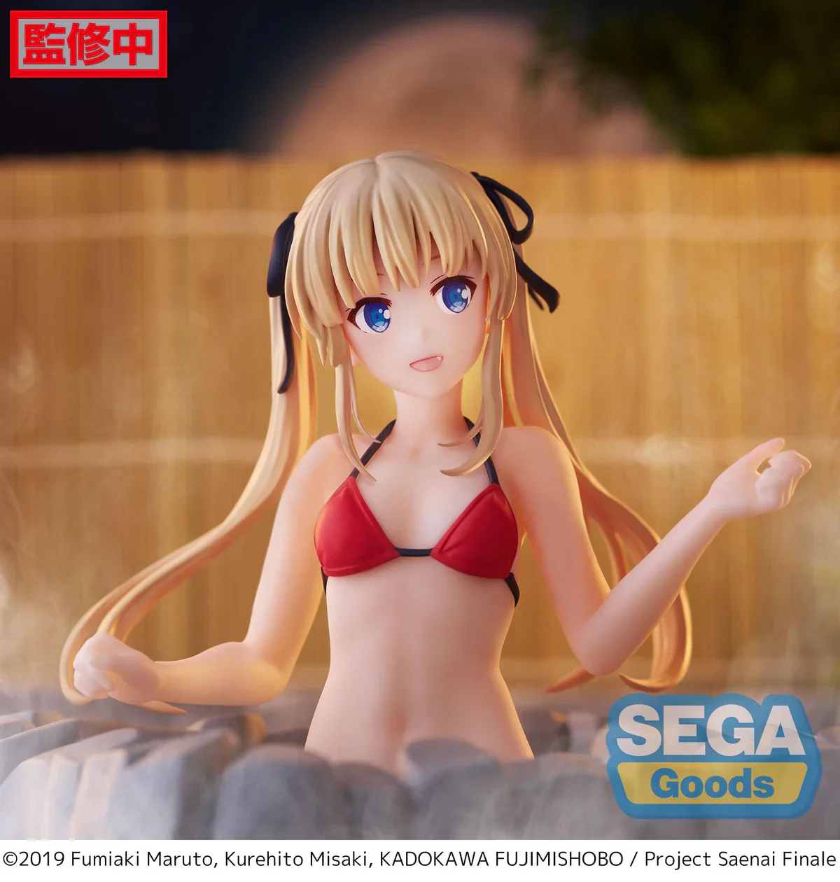 Saekano: How to Raise A Boring Girlfriend - Eriri Spencer Sawamura Thermae Utopia Luminasta - Sega Prize - Image 4