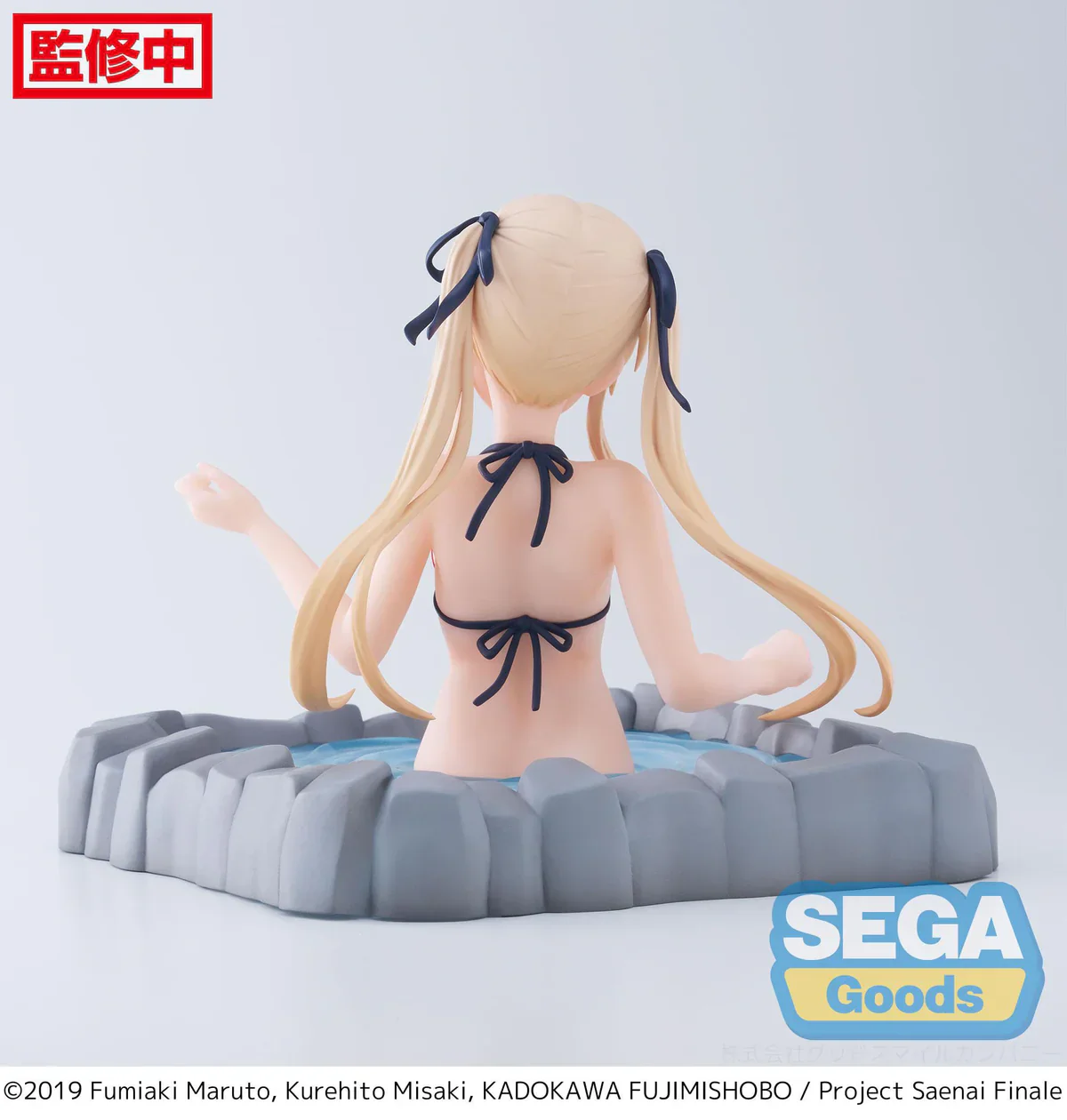 Saekano: How to Raise A Boring Girlfriend - Eriri Spencer Sawamura Thermae Utopia Luminasta - Sega Prize - Image 5