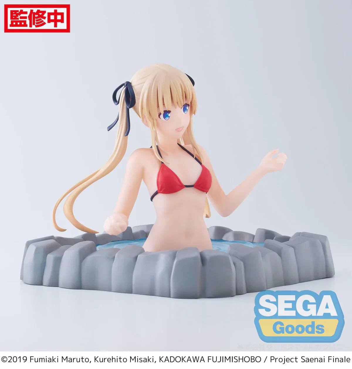 Saekano: How to Raise A Boring Girlfriend - Eriri Spencer Sawamura Thermae Utopia Luminasta - Sega Prize - Image 6