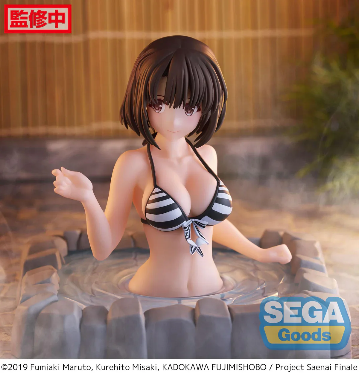 Saekano: How to Raise A Boring Girlfriend - Megumi Kato Thermae Utopia Luminasta - Sega Prize - Image 3