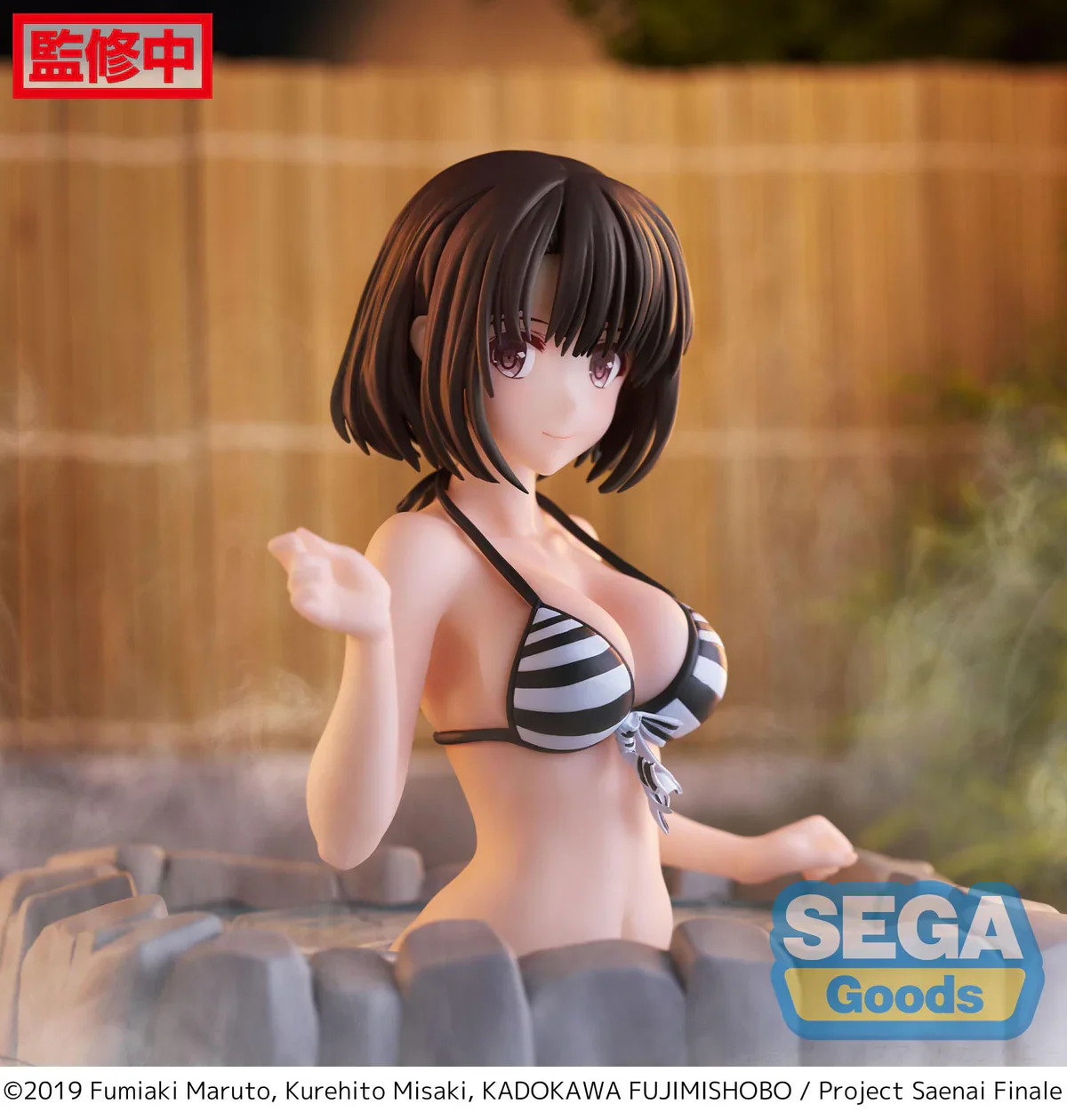 Saekano: How to Raise A Boring Girlfriend - Megumi Kato Thermae Utopia Luminasta - Sega Prize - Image 4