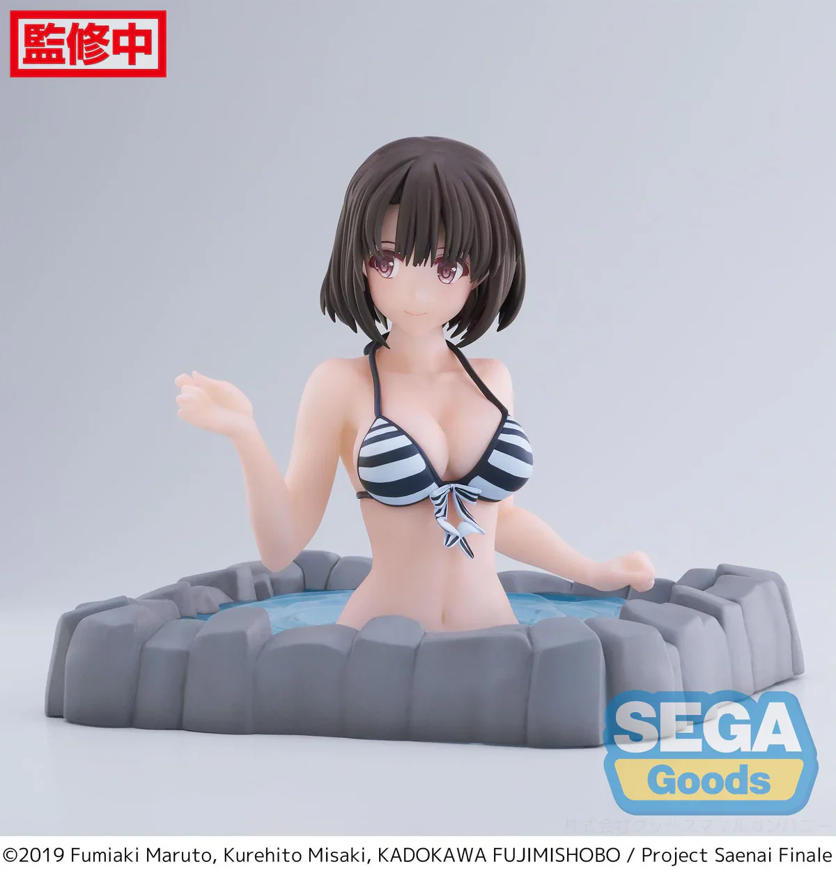 Saekano: How to Raise A Boring Girlfriend - Megumi Kato Thermae Utopia Luminasta - Sega Prize - Image 5