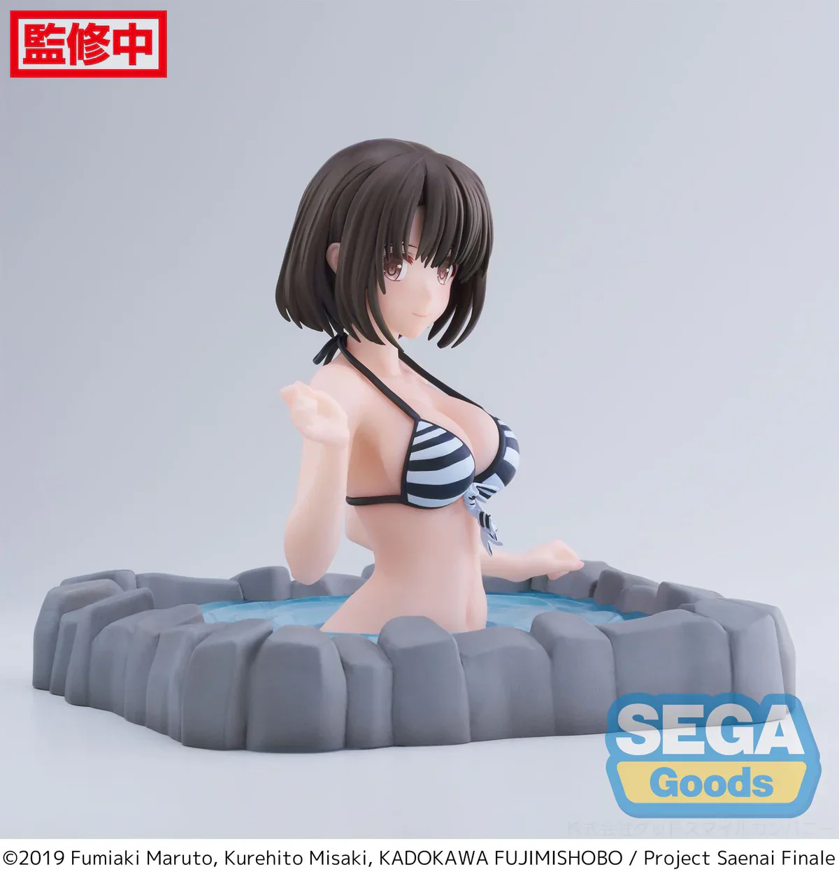 Saekano: How to Raise A Boring Girlfriend - Megumi Kato Thermae Utopia Luminasta - Sega Prize - Image 7