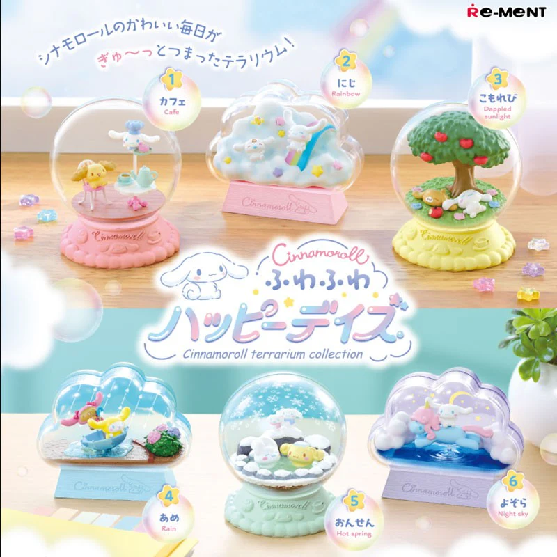 Sanrio - Fluffy Happy Days Terrarium Collection - Re-Ment [Zufällige Auswahl / Blind Box]