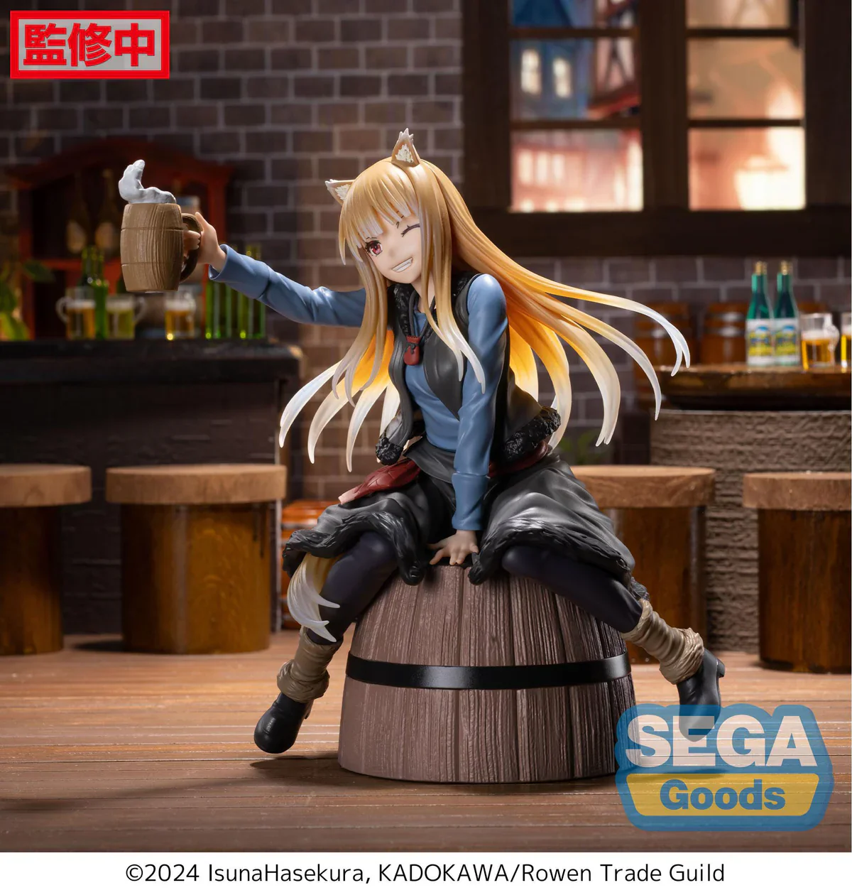 Spice and Wolf: Merchant meets The Wise Wolf - Holo Luminasta - SEGA Prize - Image 3