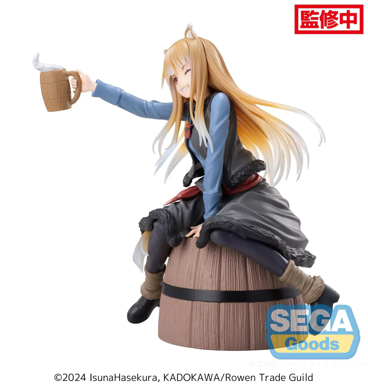 Spice and Wolf: Merchant meets The Wise Wolf - Holo Luminasta - SEGA Prize - Image 6