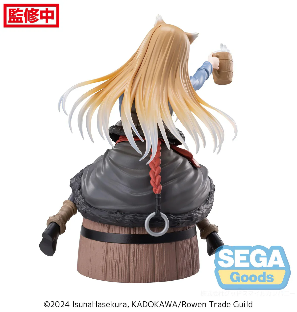 Spice and Wolf: Merchant meets The Wise Wolf - Holo Luminasta - SEGA Prize - Image 7