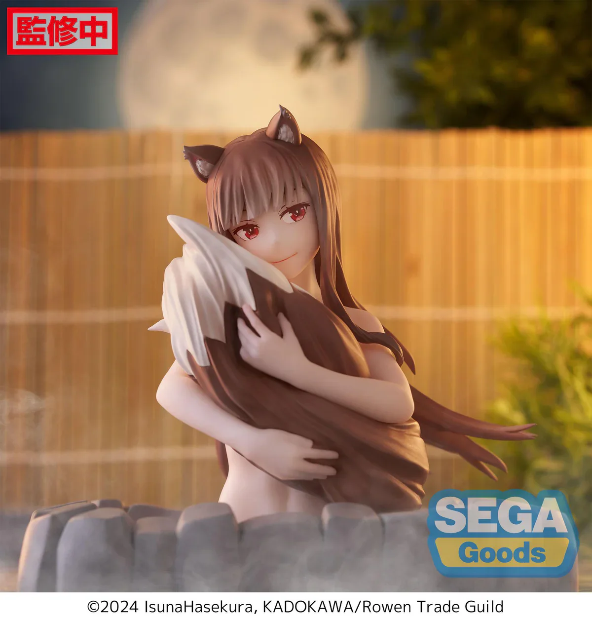 Spice and Wolf: Merchant meets The Wise Wolf - Holo Thermae Utopia Luminasta - Sega Prize - Image 2
