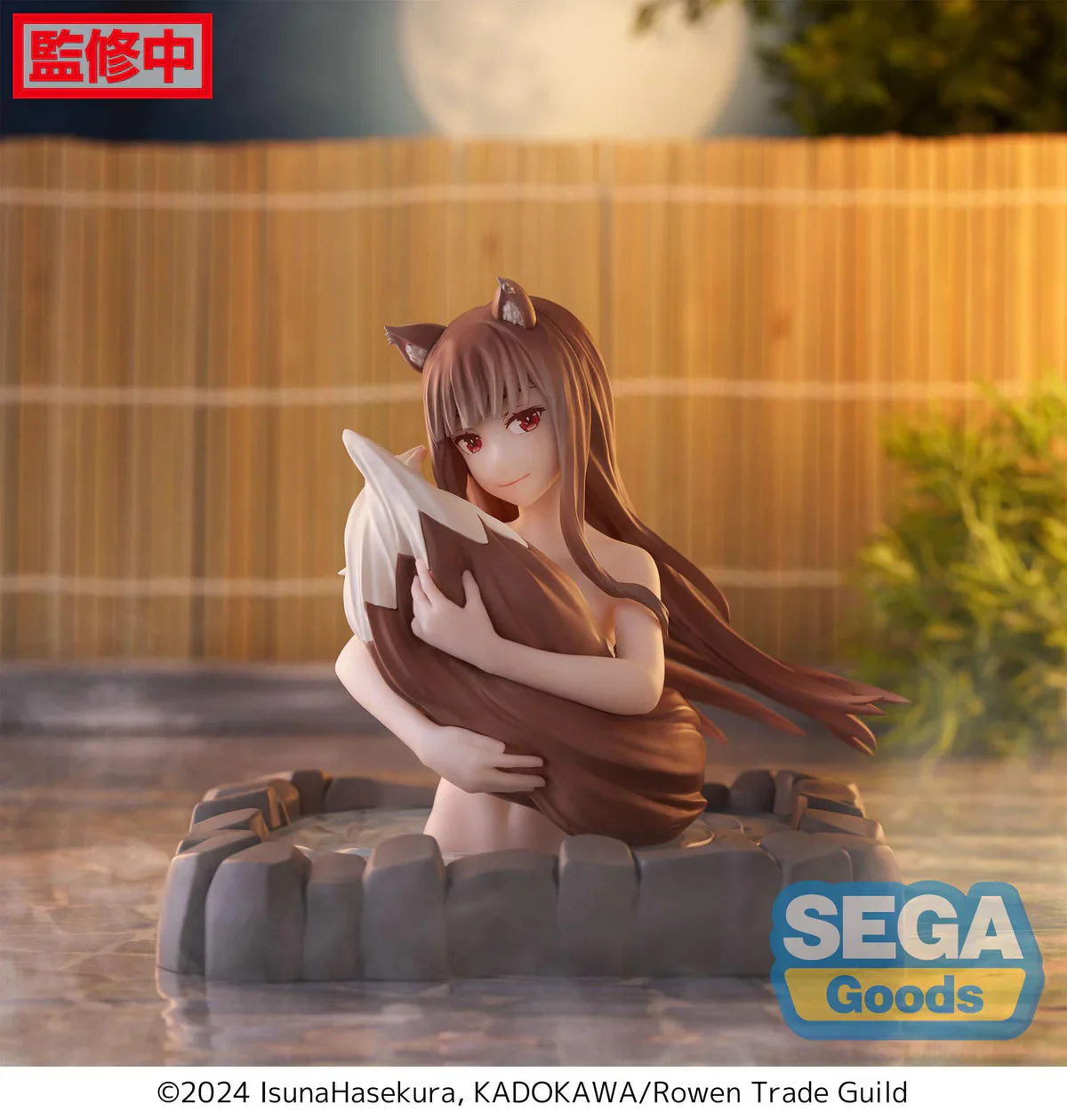 Spice and Wolf: Merchant meets The Wise Wolf - Holo Thermae Utopia Luminasta - Sega Prize - Image 3