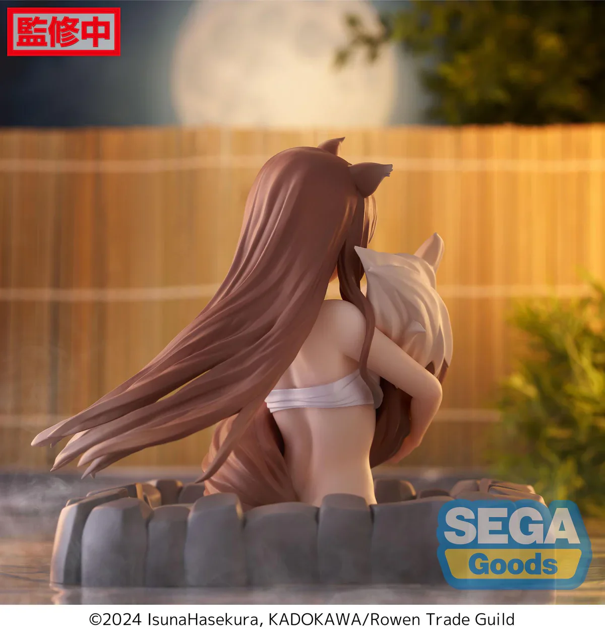 Spice and Wolf: Merchant meets The Wise Wolf - Holo Thermae Utopia Luminasta - Sega Prize - Image 4