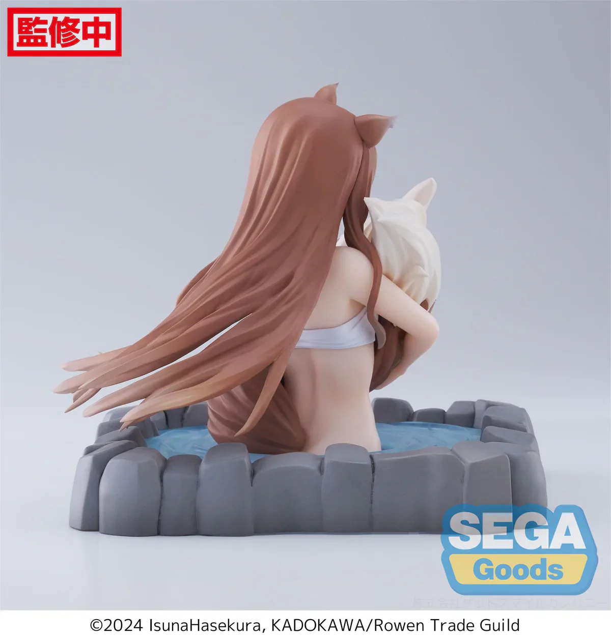 Spice and Wolf: Merchant meets The Wise Wolf - Holo Thermae Utopia Luminasta - Sega Prize - Image 5