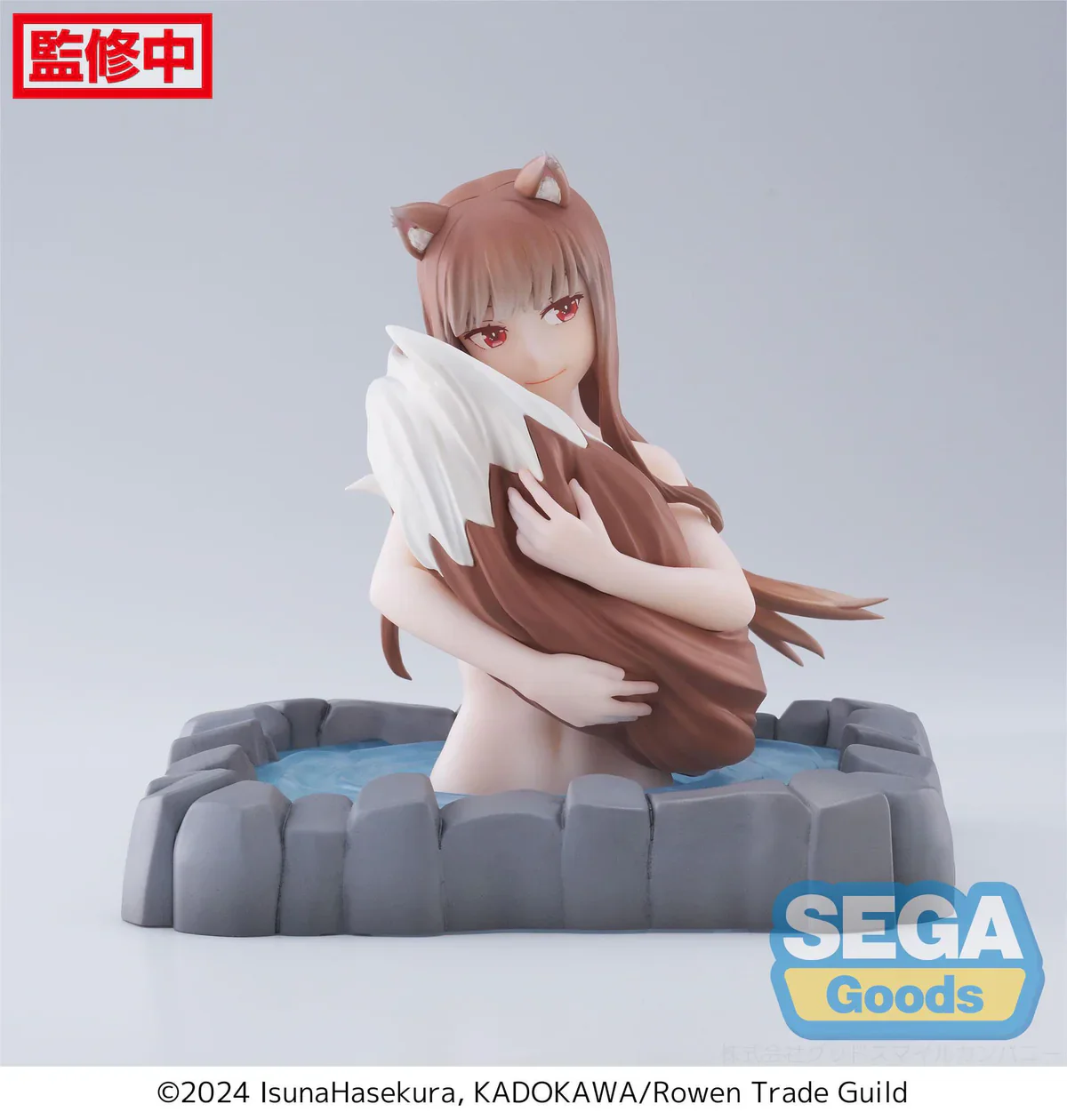 Spice and Wolf: Merchant meets The Wise Wolf - Holo Thermae Utopia Luminasta - Sega Prize - Image 6